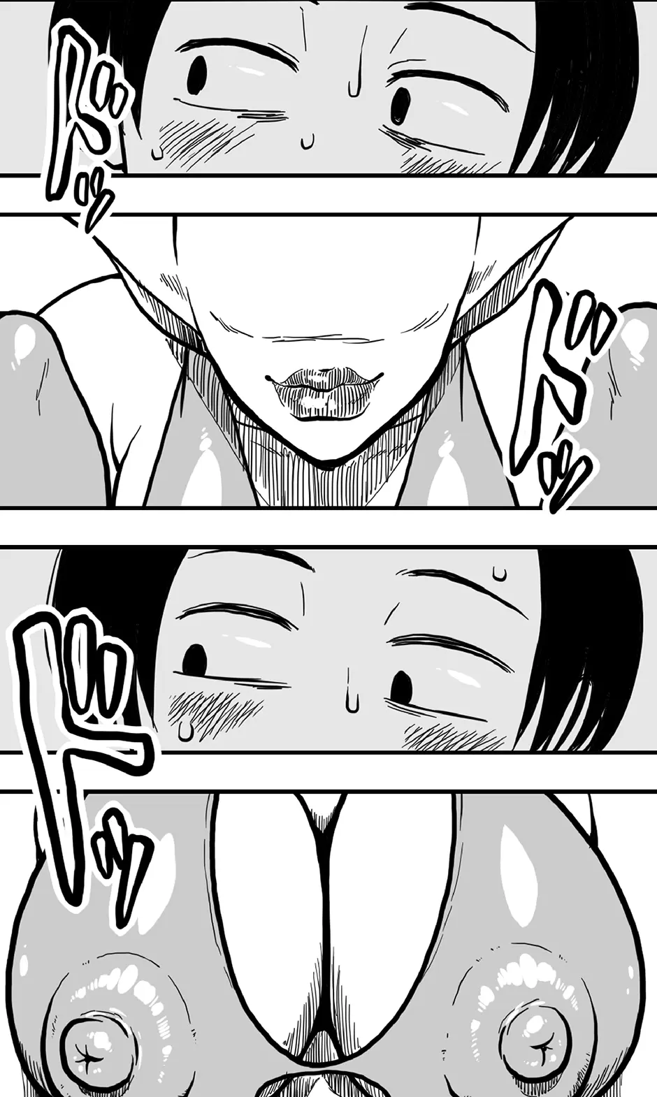 エンカウント・イン・ザ・ジャングル - page8