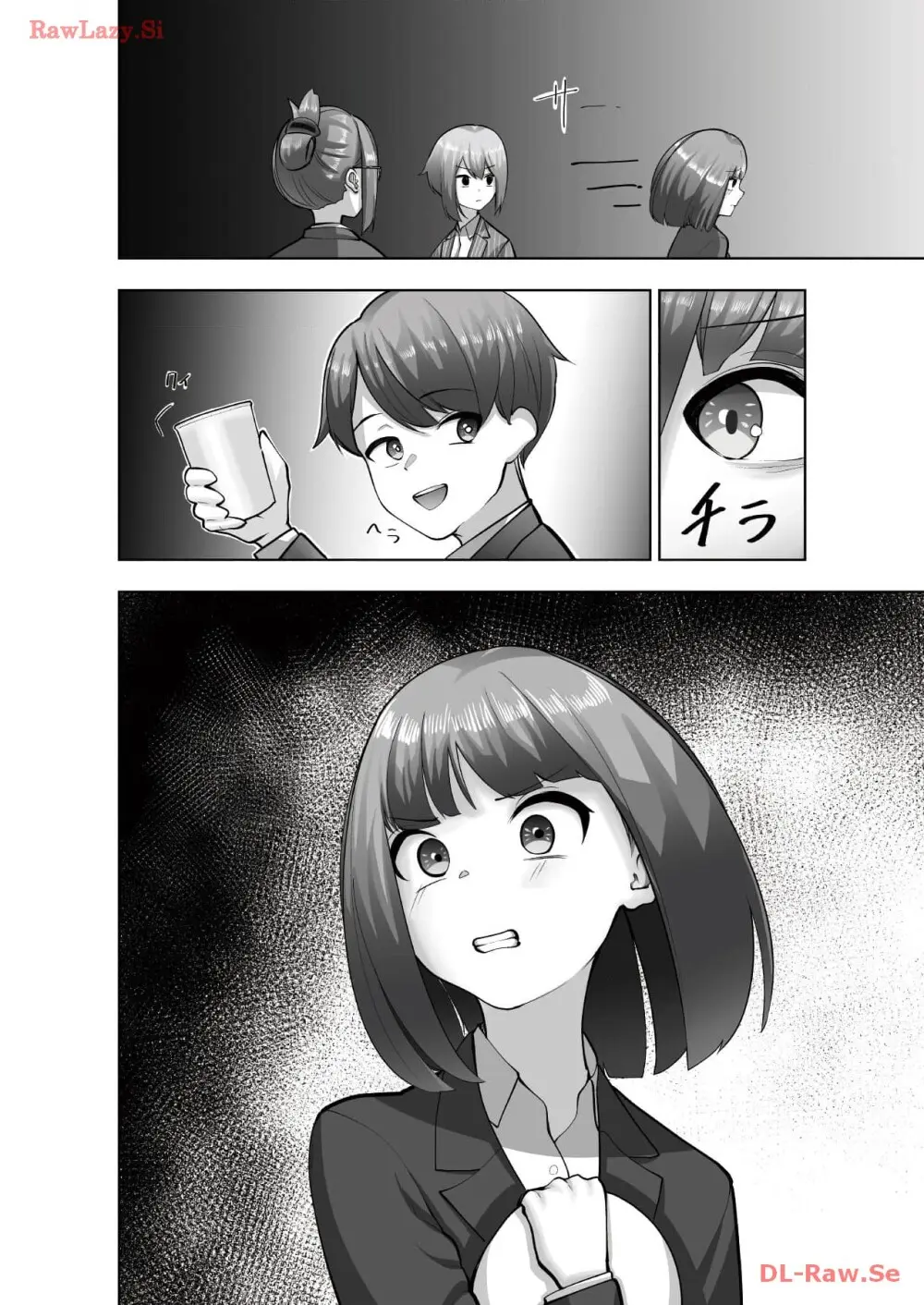 マリオネット・フォト【合本版】 - page120
