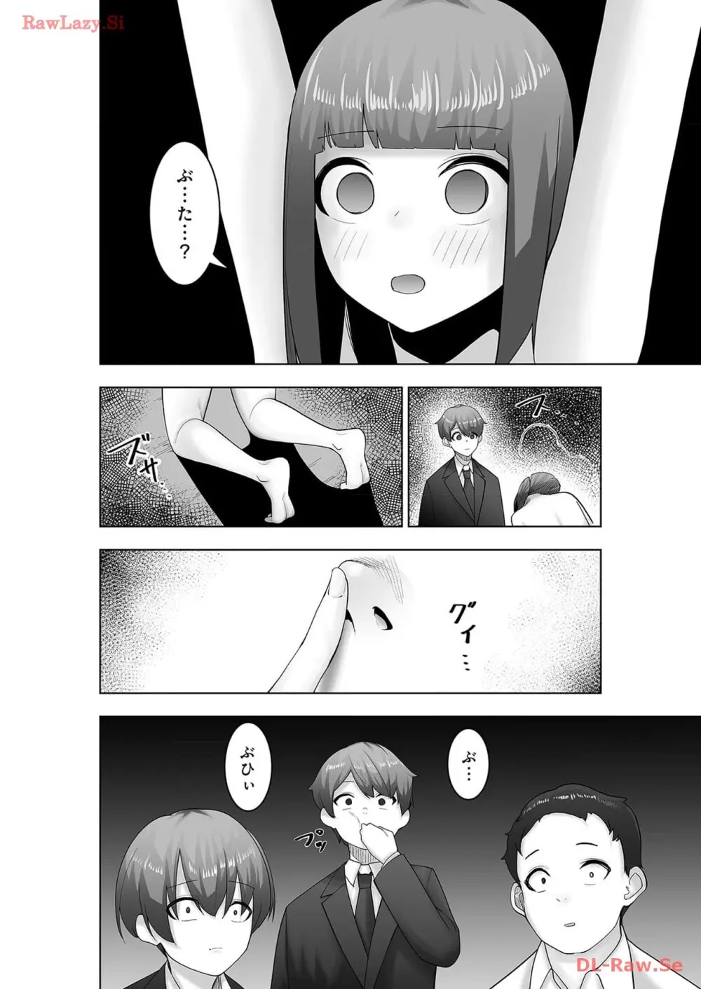 マリオネット・フォト【合本版】 - page144