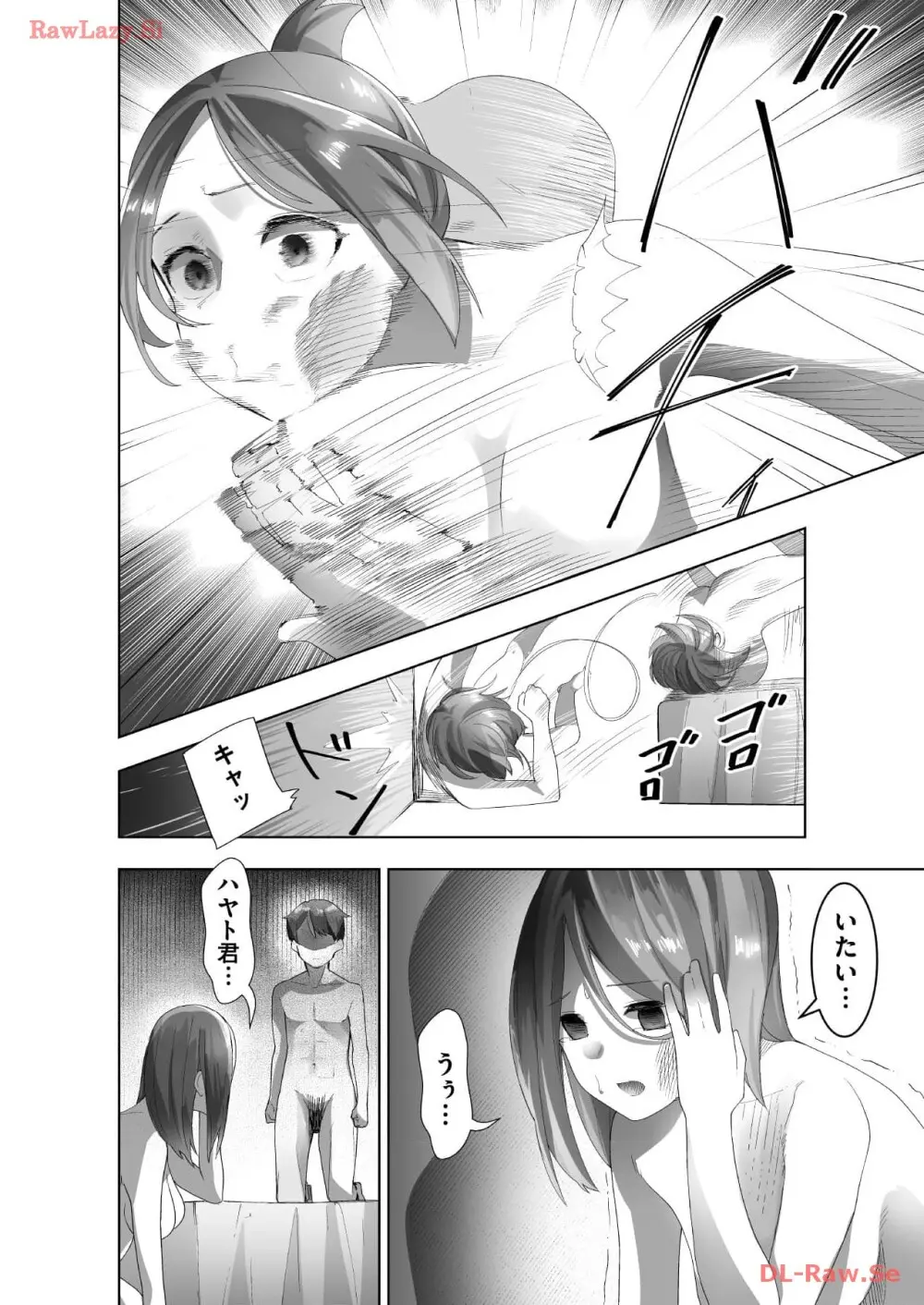 マリオネット・フォト【合本版】 - page74