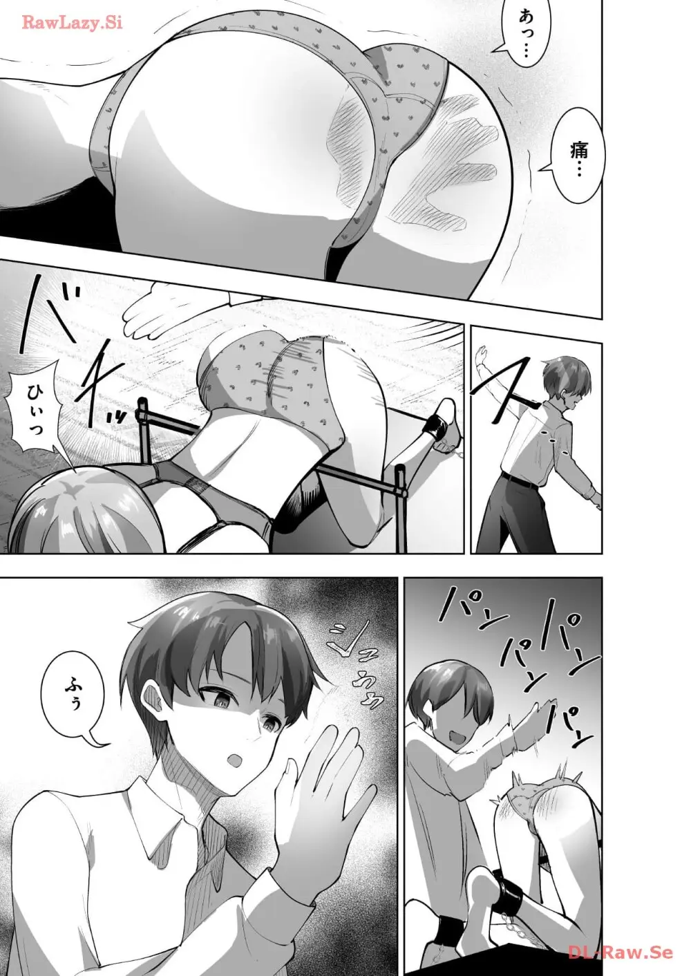 マリオネット・フォト【合本版】 - page99