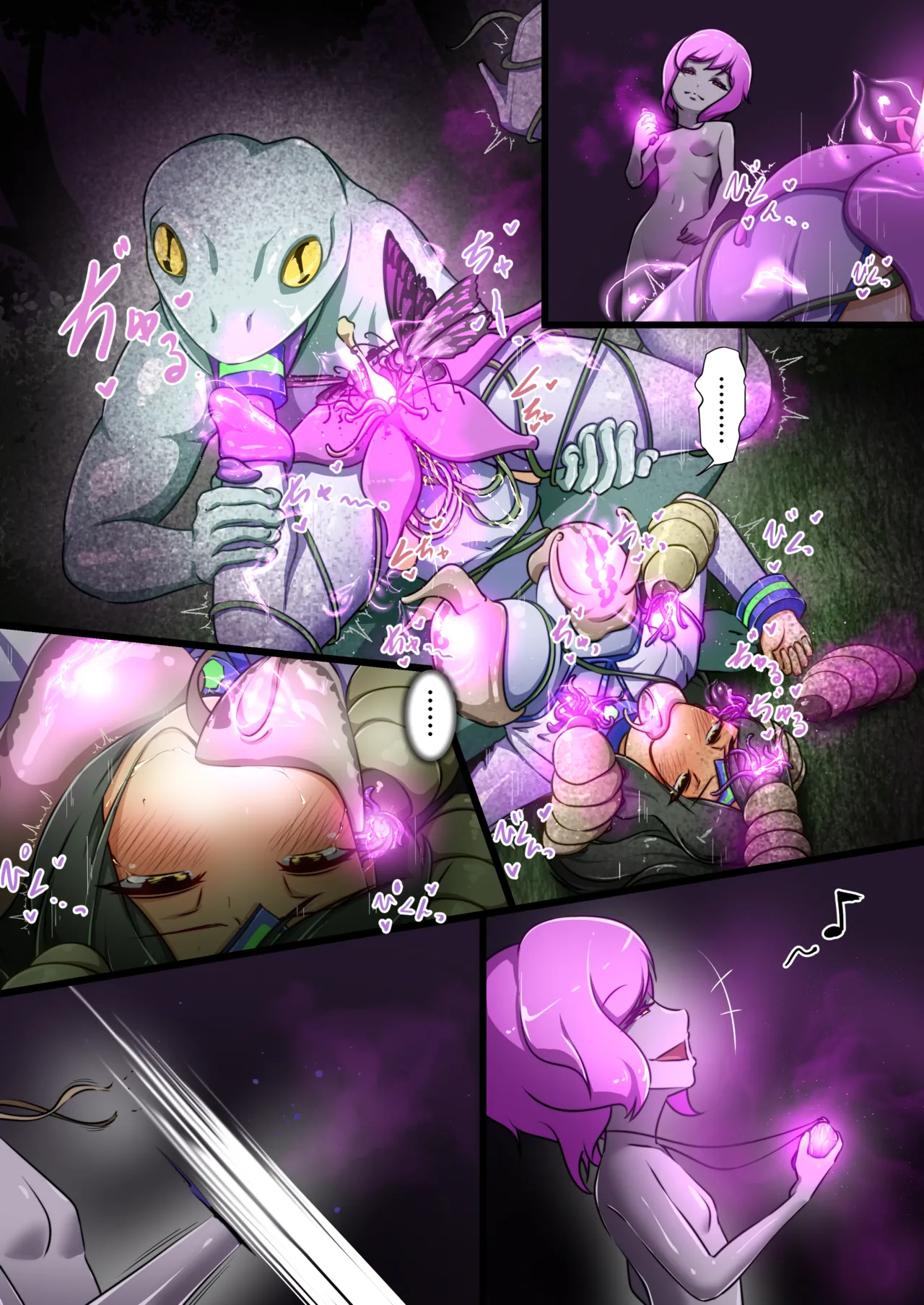 ウチのコがその辺のザコに弄ばれる話 - page37