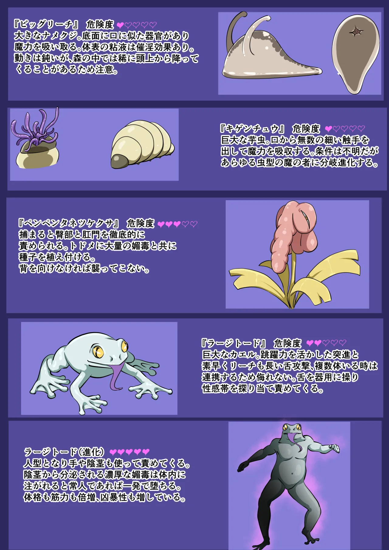 ウチのコがその辺のザコに弄ばれる話 - page45