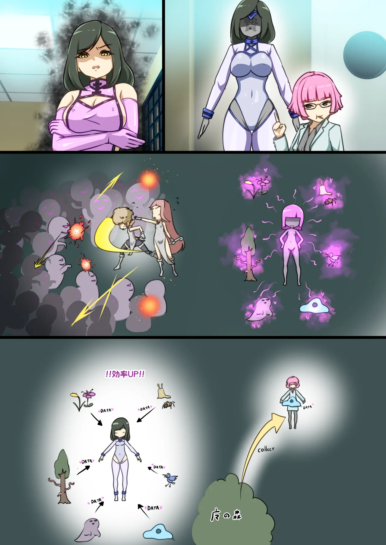 ウチのコがその辺のザコに弄ばれる話 - page53