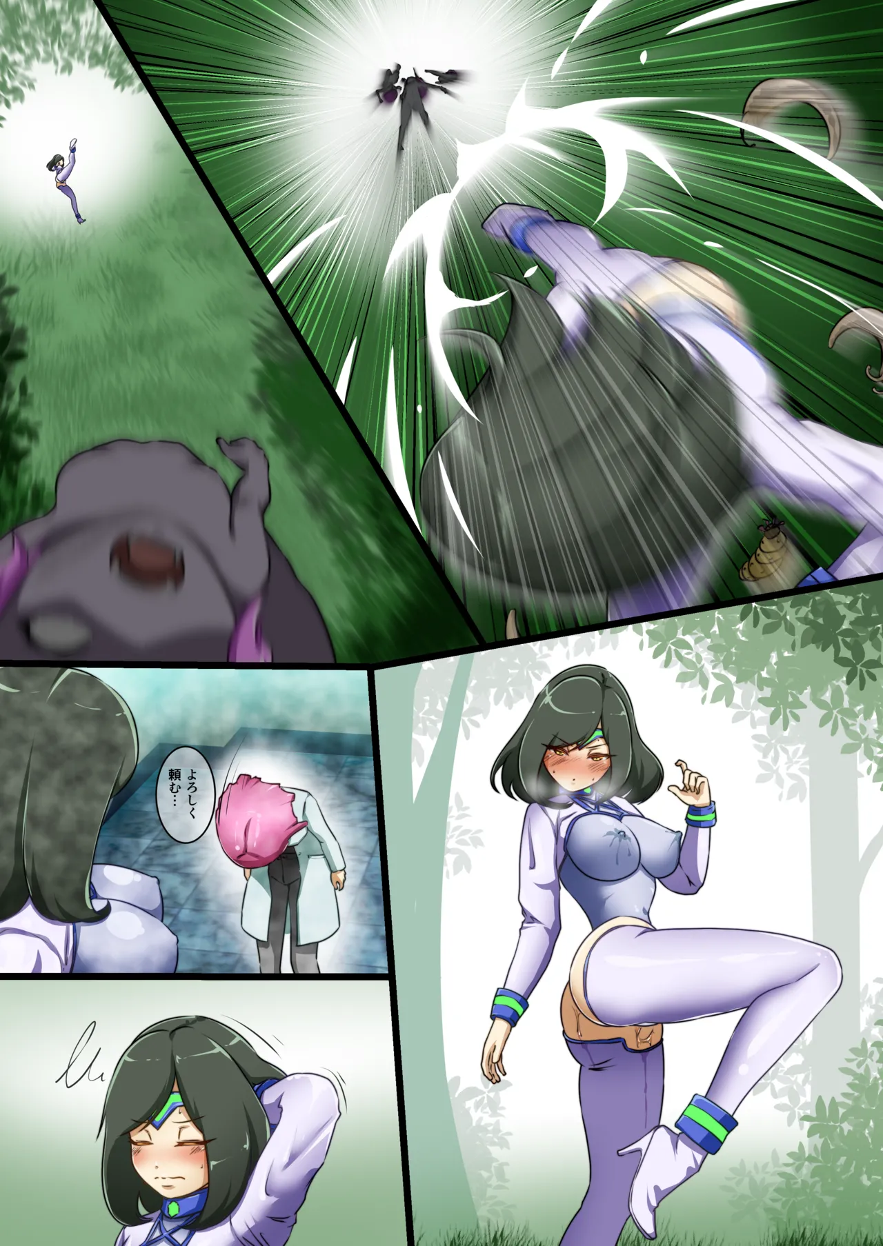 ウチのコがその辺のザコに弄ばれる話 - page62