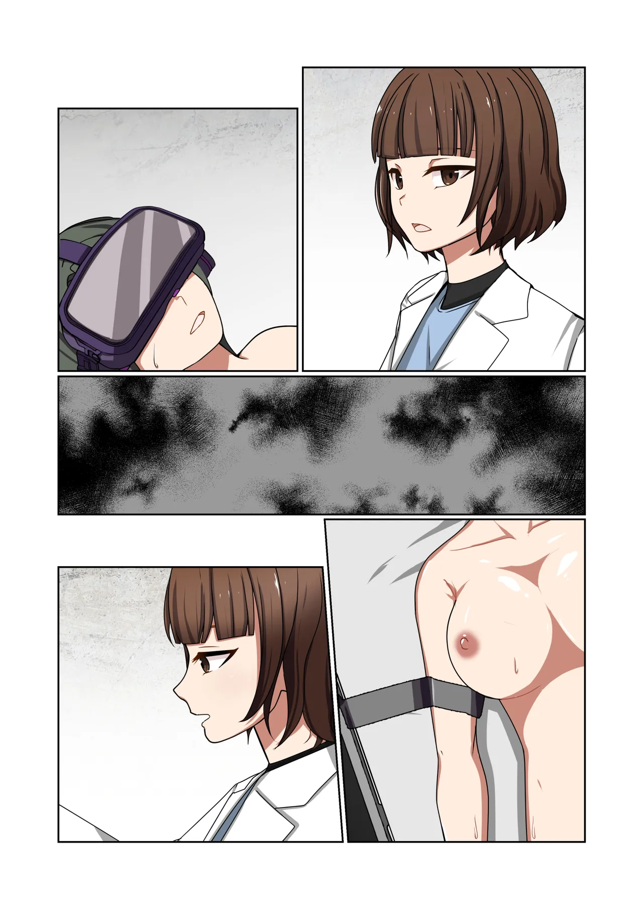 悪の華 vol.4 Skeb+α - page107