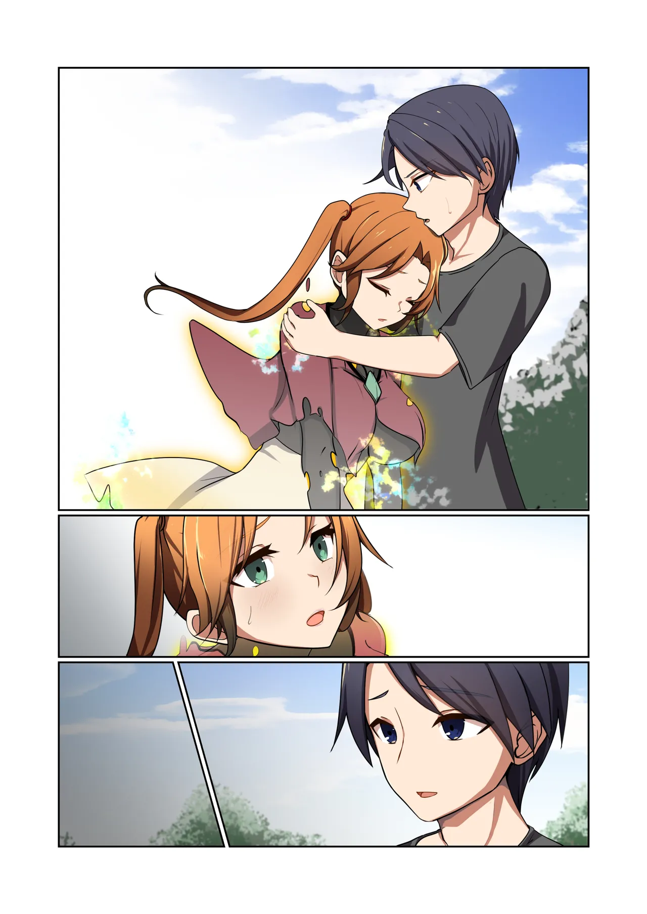 悪の華 vol.4 Skeb+α - page110