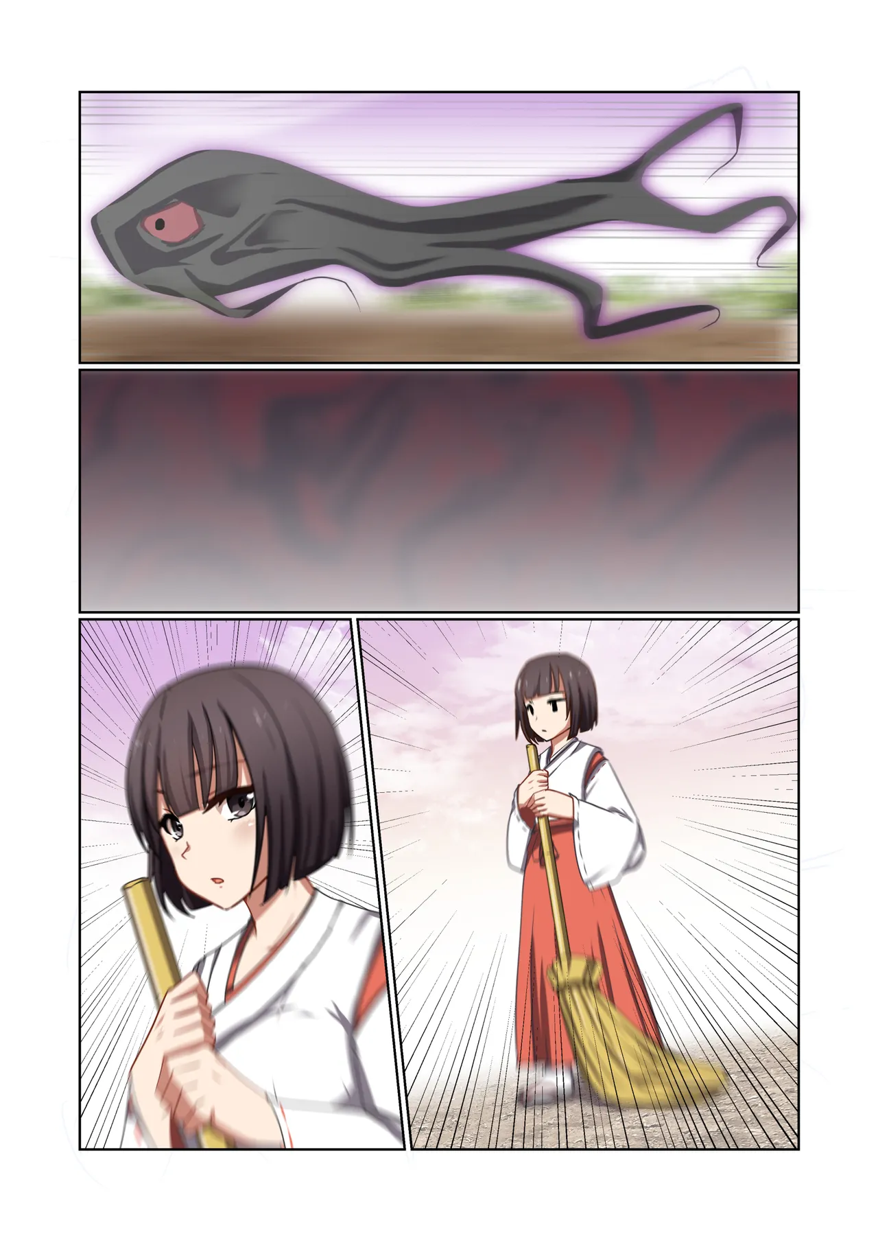 悪の華 vol.4 Skeb+α - page122