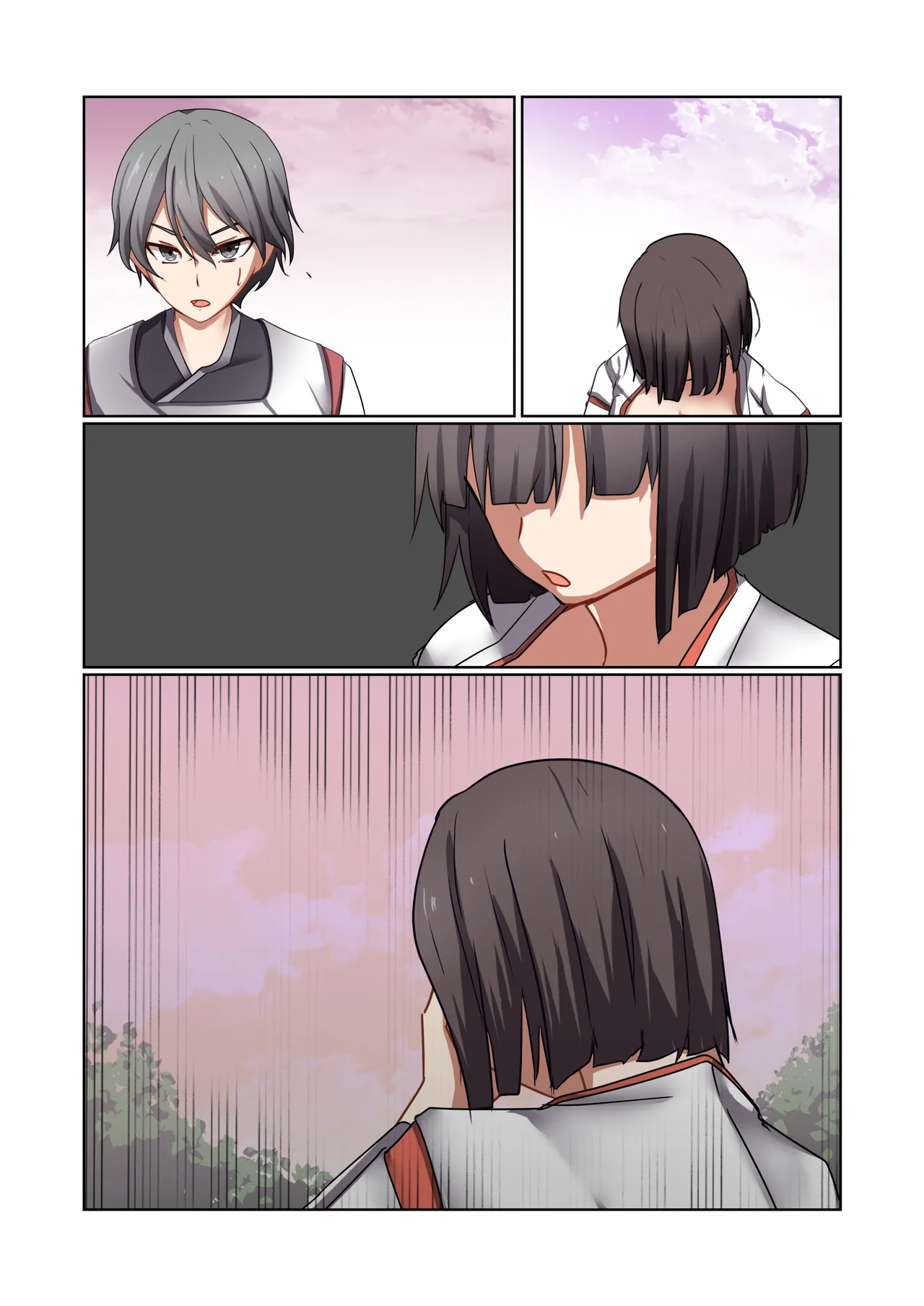 悪の華 vol.4 Skeb+α - page124