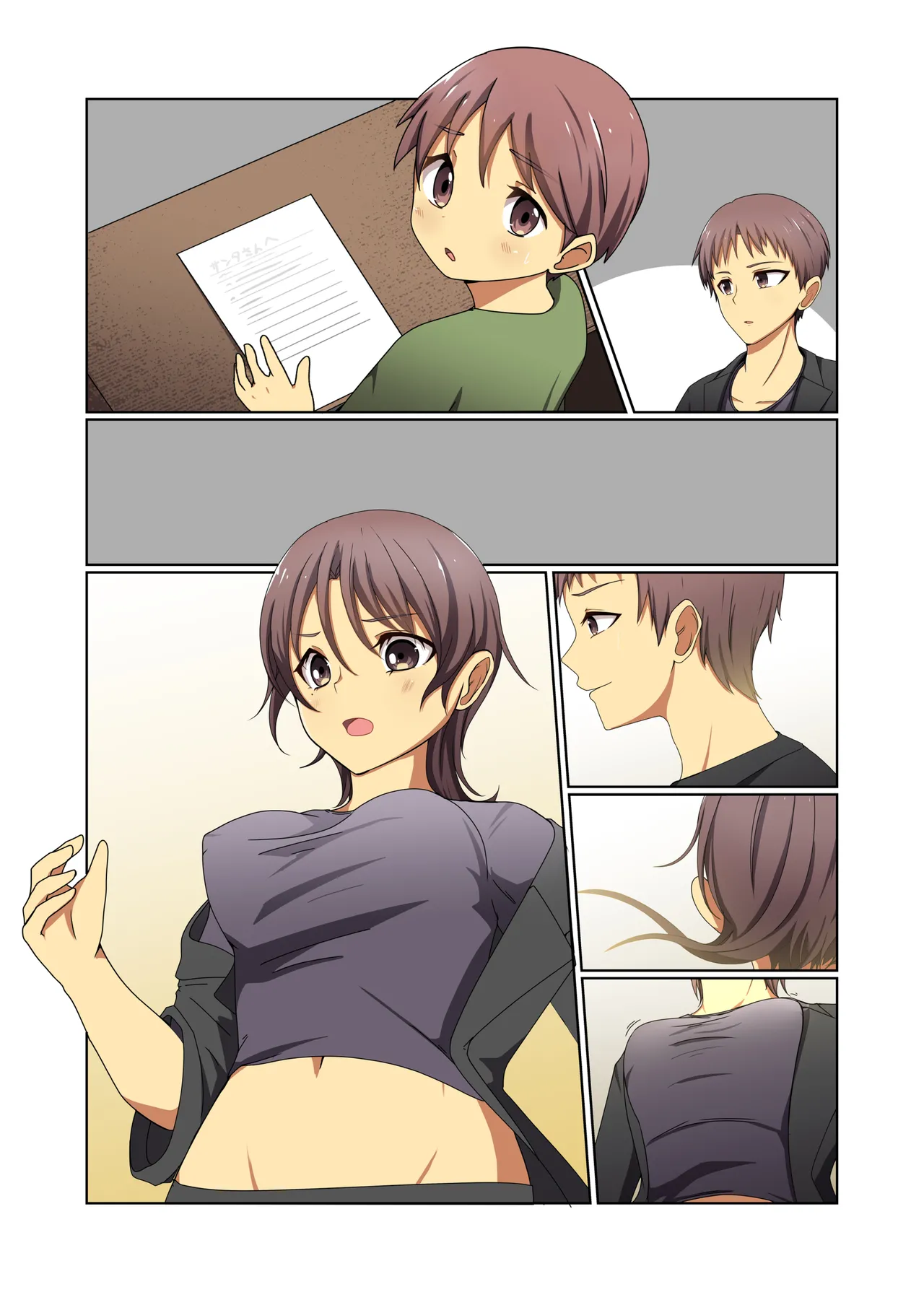 悪の華 vol.4 Skeb+α - page127