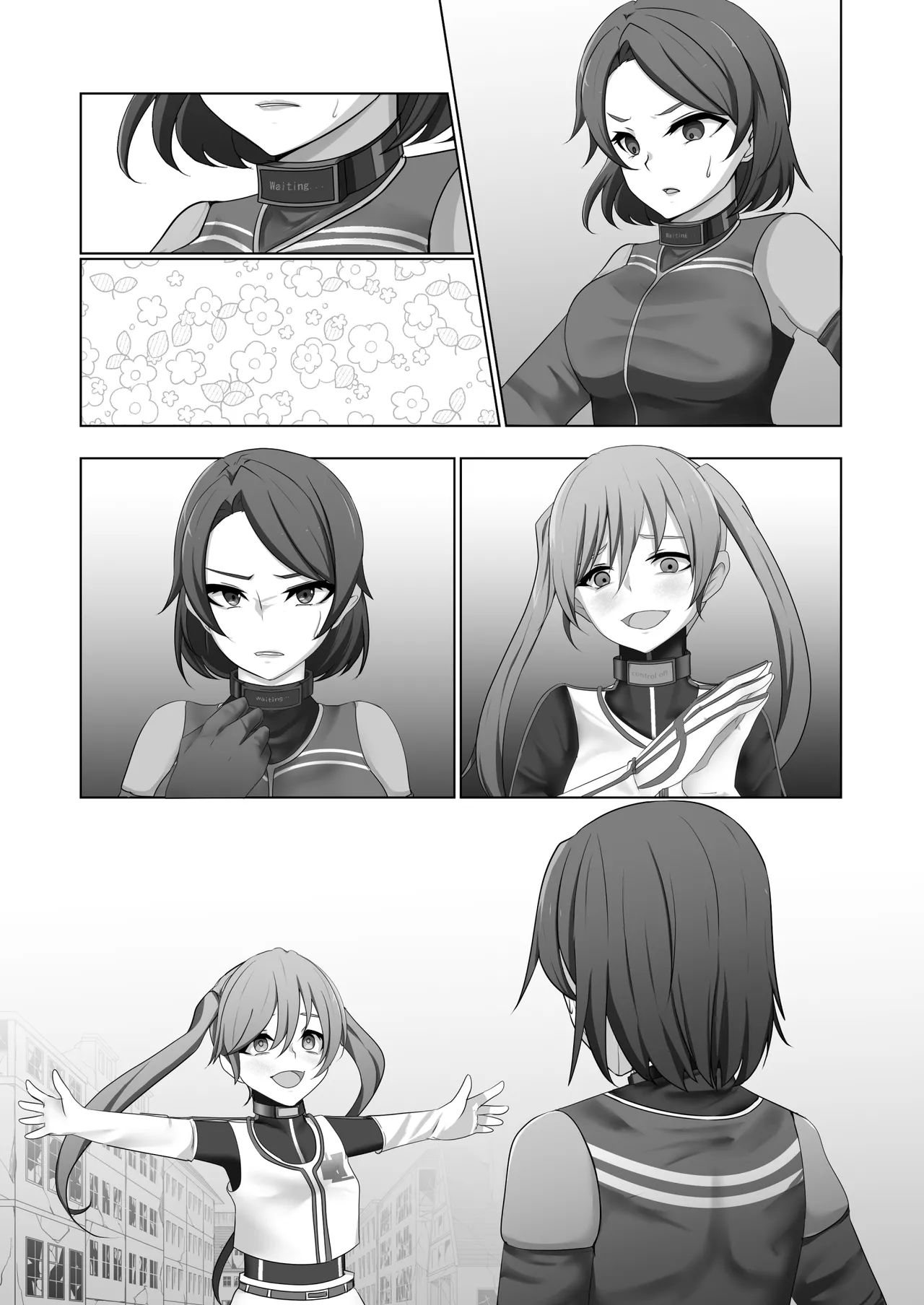 悪の華 vol.4 Skeb+α - page130