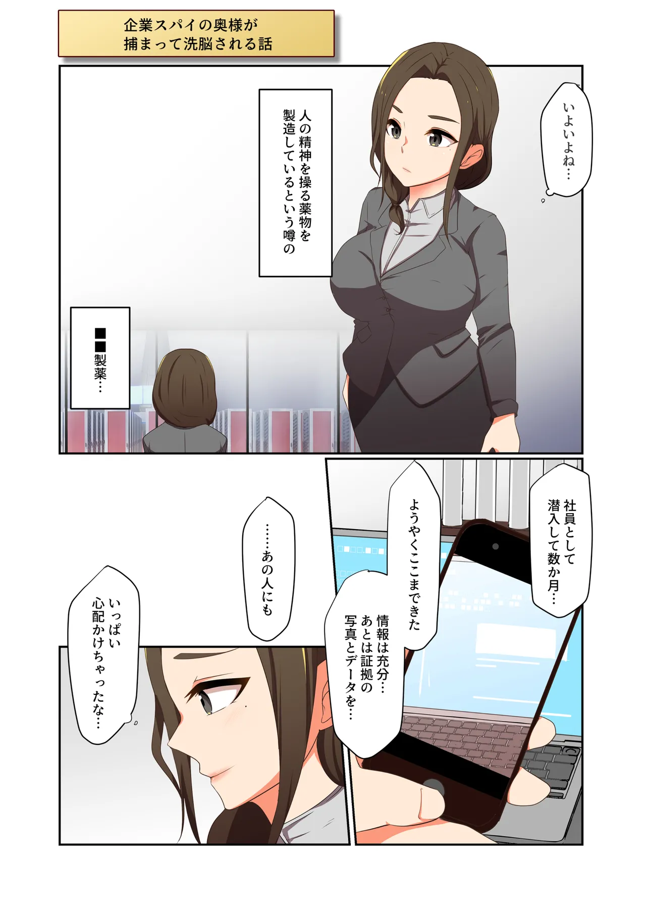 悪の華 vol.4 Skeb+α - page25
