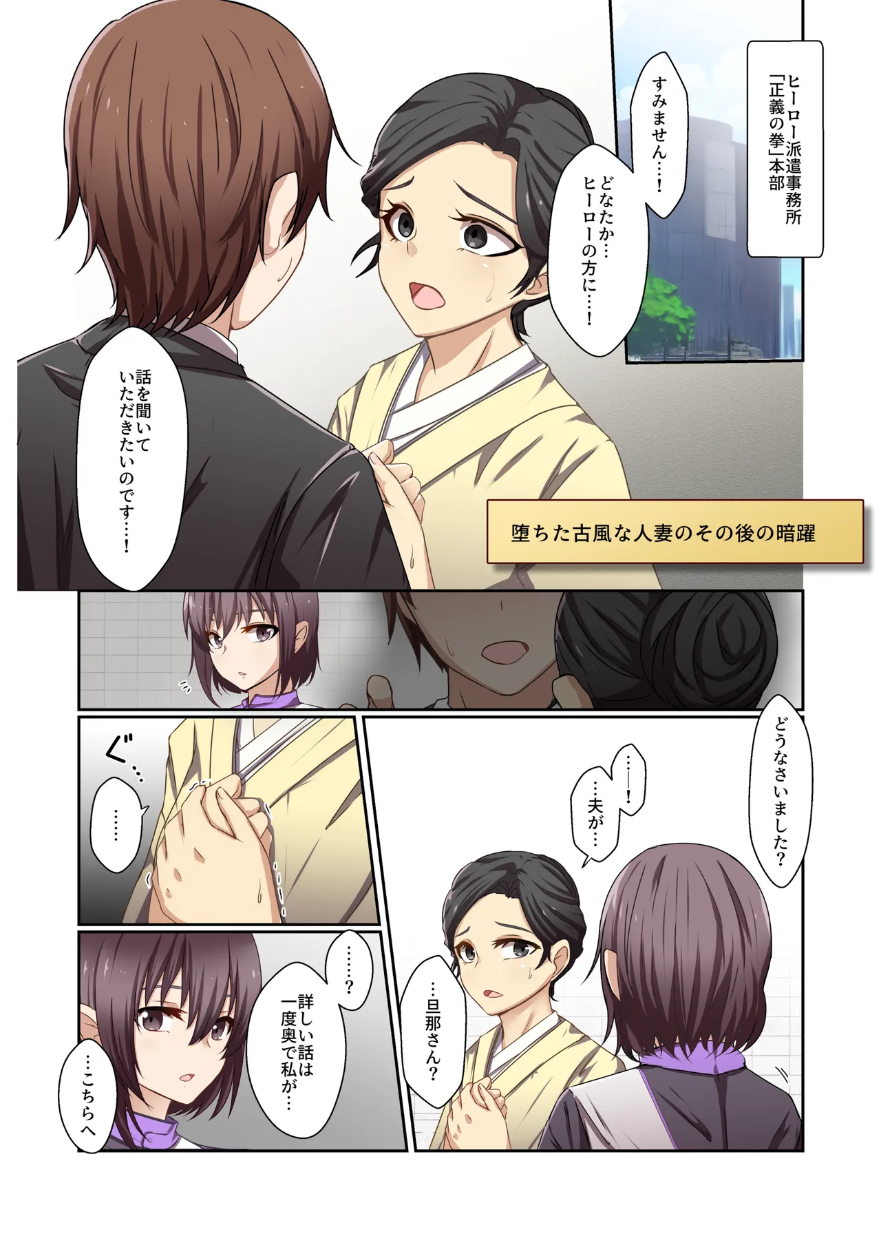 悪の華 vol.4 Skeb+α - page4
