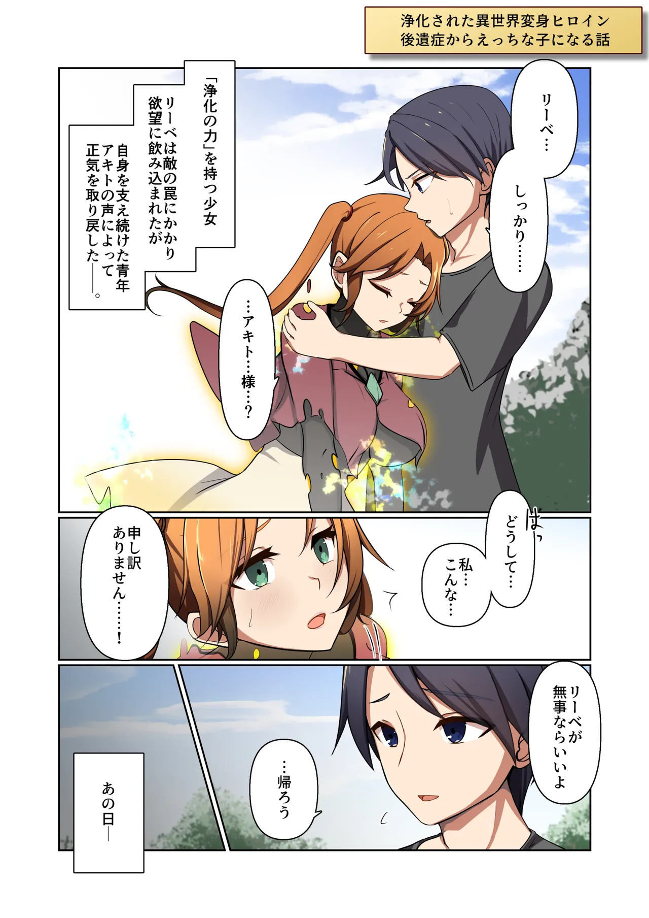 悪の華 vol.4 Skeb+α - page45