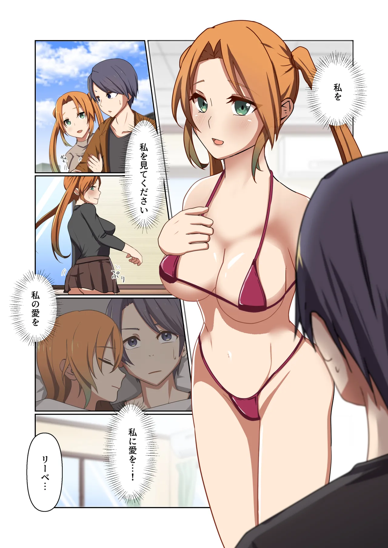 悪の華 vol.4 Skeb+α - page47