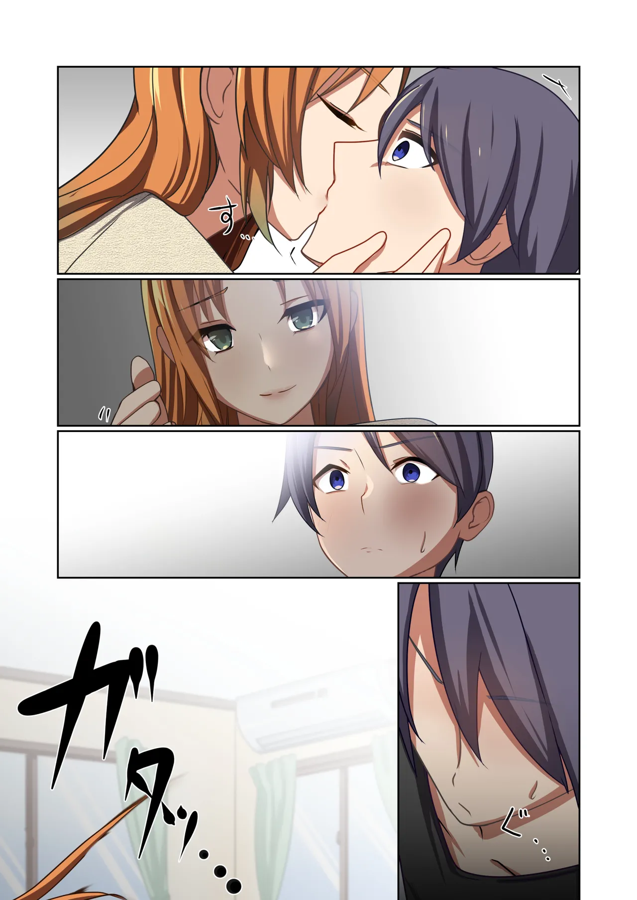 悪の華 vol.4 Skeb+α - page50