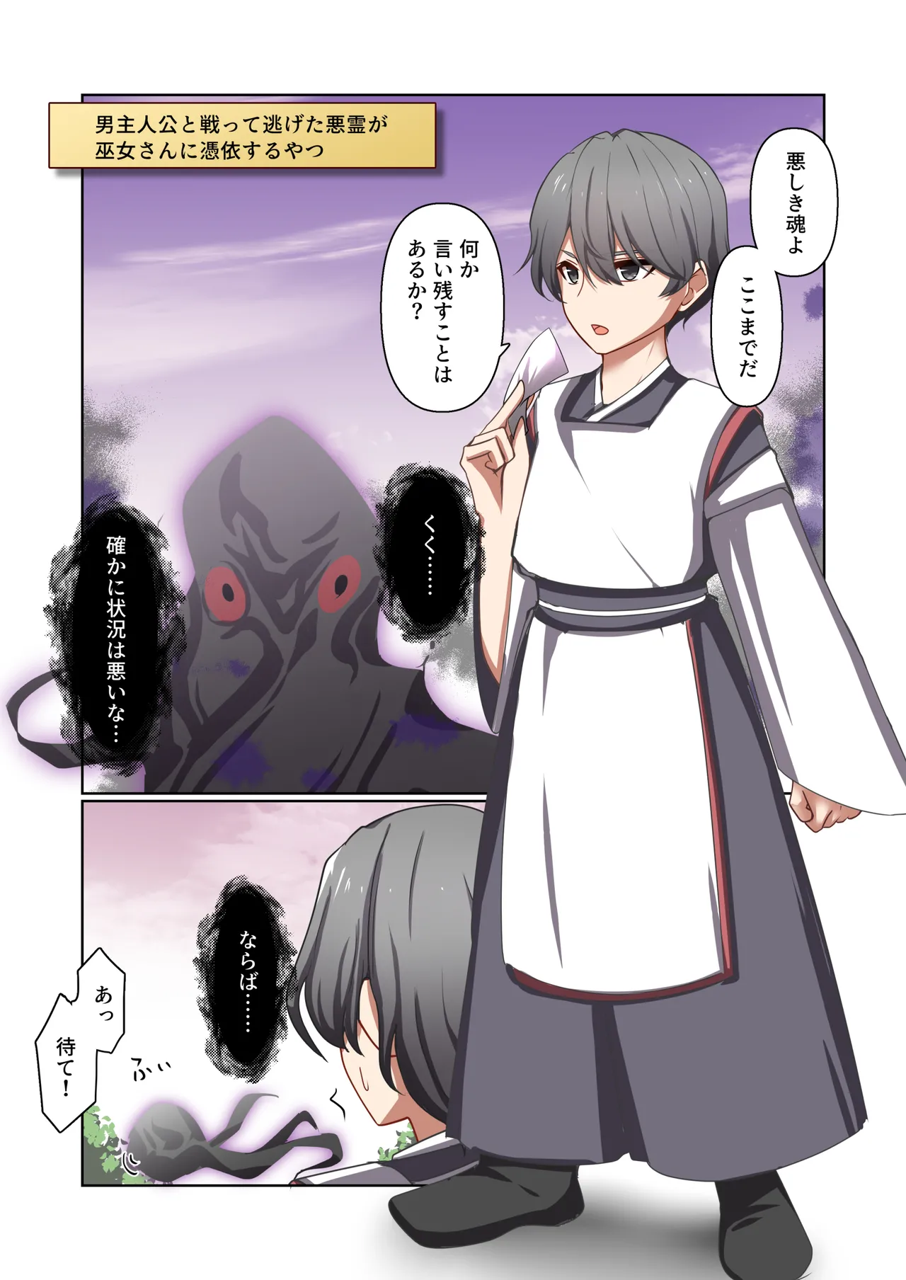 悪の華 vol.4 Skeb+α - page56
