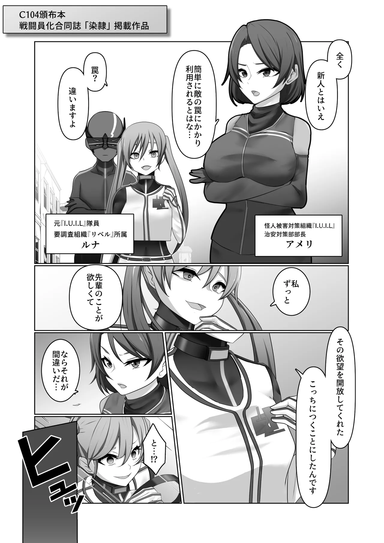 悪の華 vol.4 Skeb+α - page64