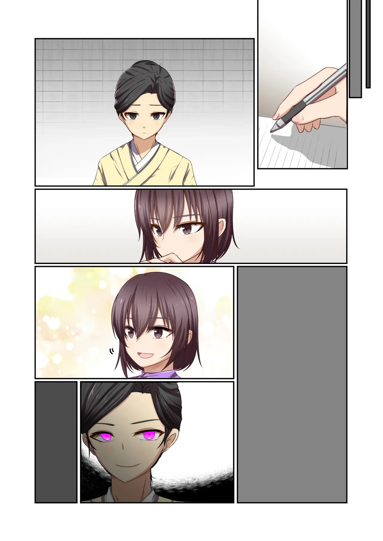 悪の華 vol.4 Skeb+α - page70