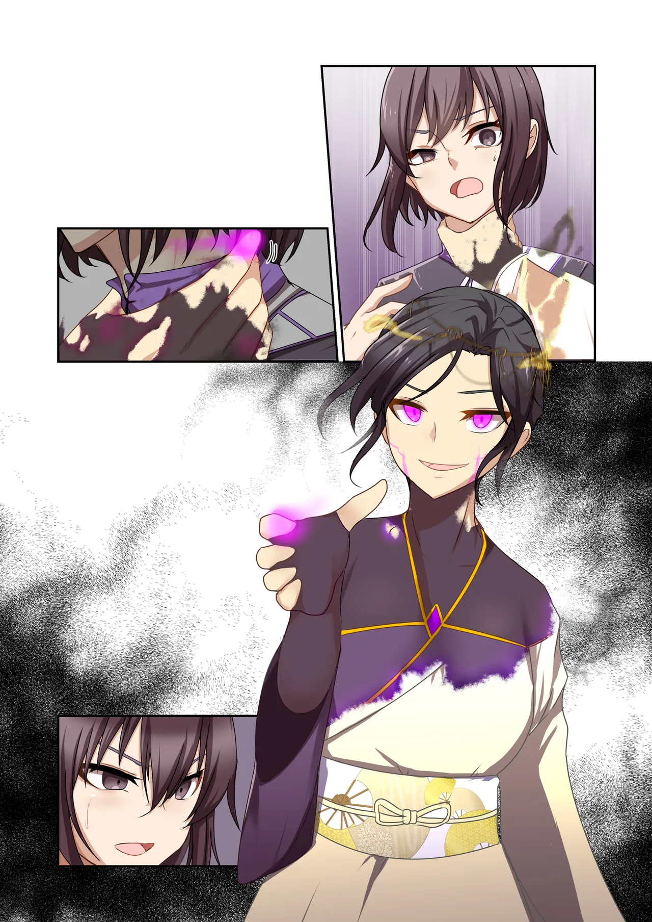 悪の華 vol.4 Skeb+α - page71