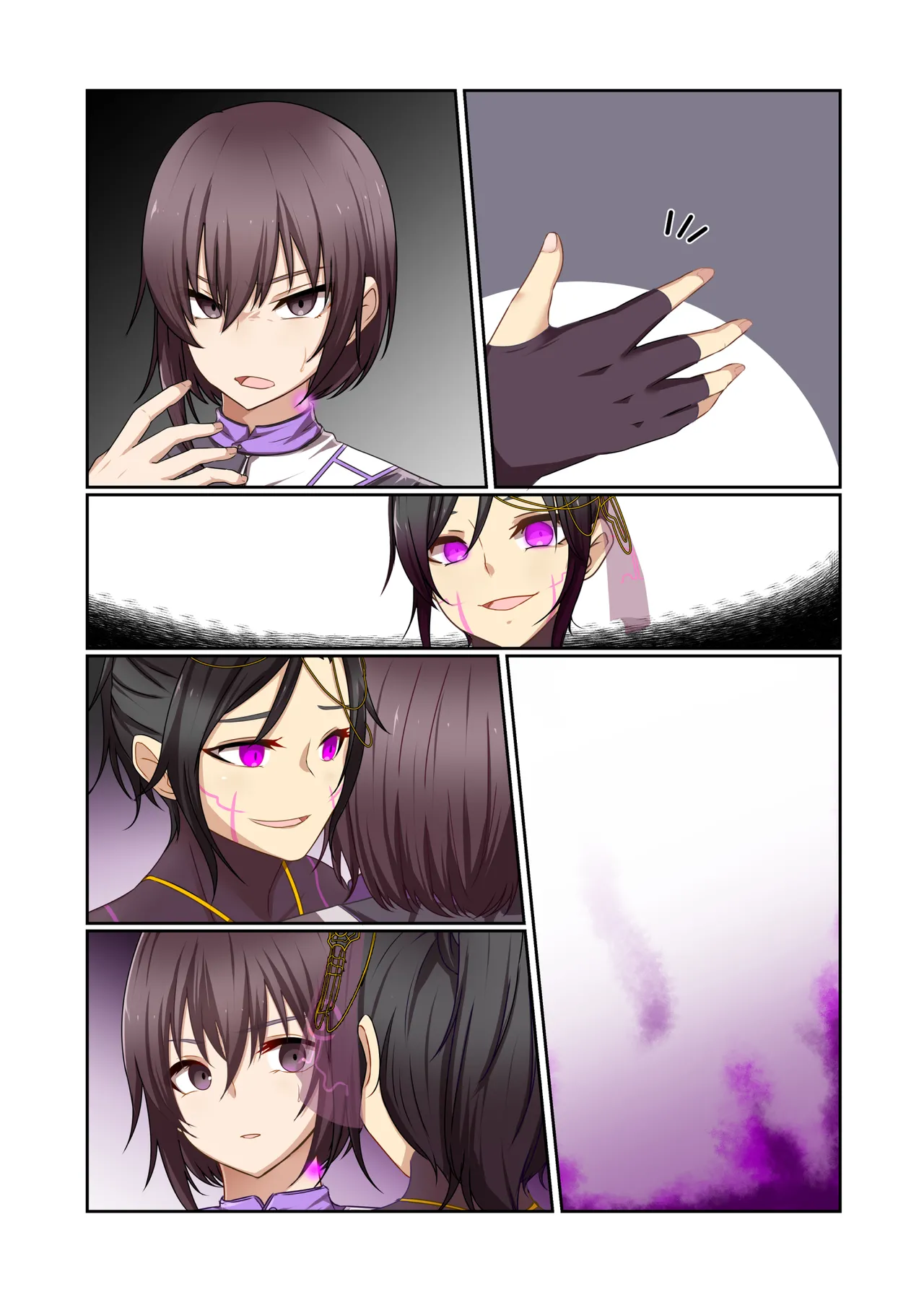 悪の華 vol.4 Skeb+α - page72