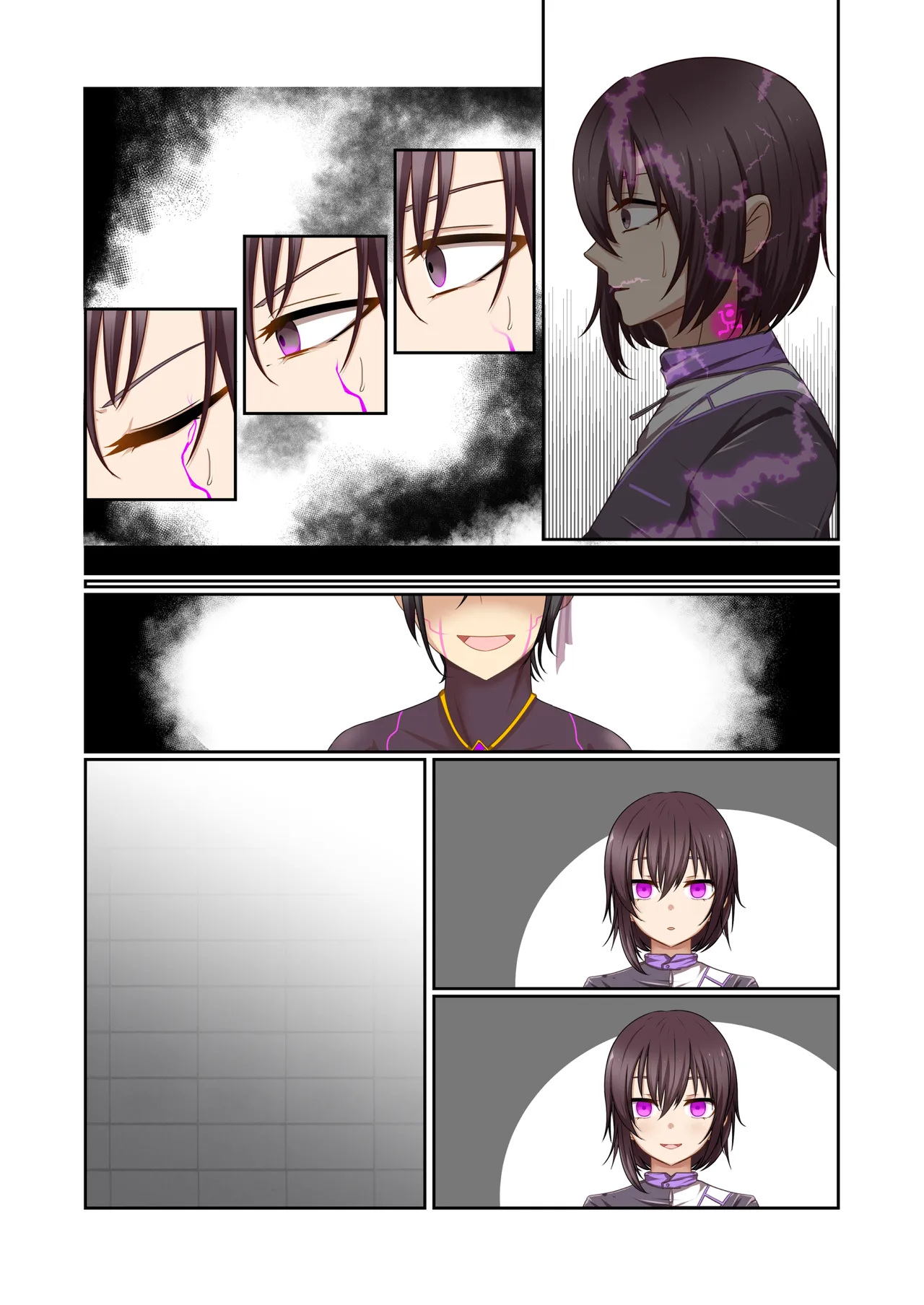 悪の華 vol.4 Skeb+α - page73