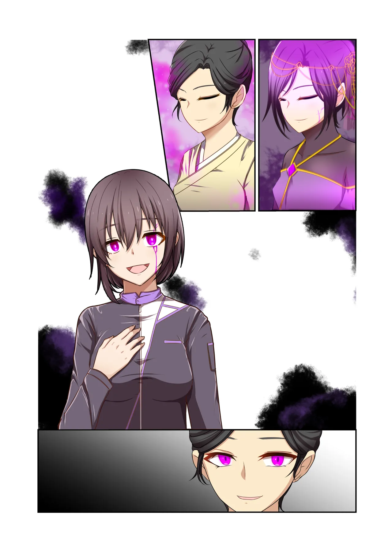 悪の華 vol.4 Skeb+α - page74