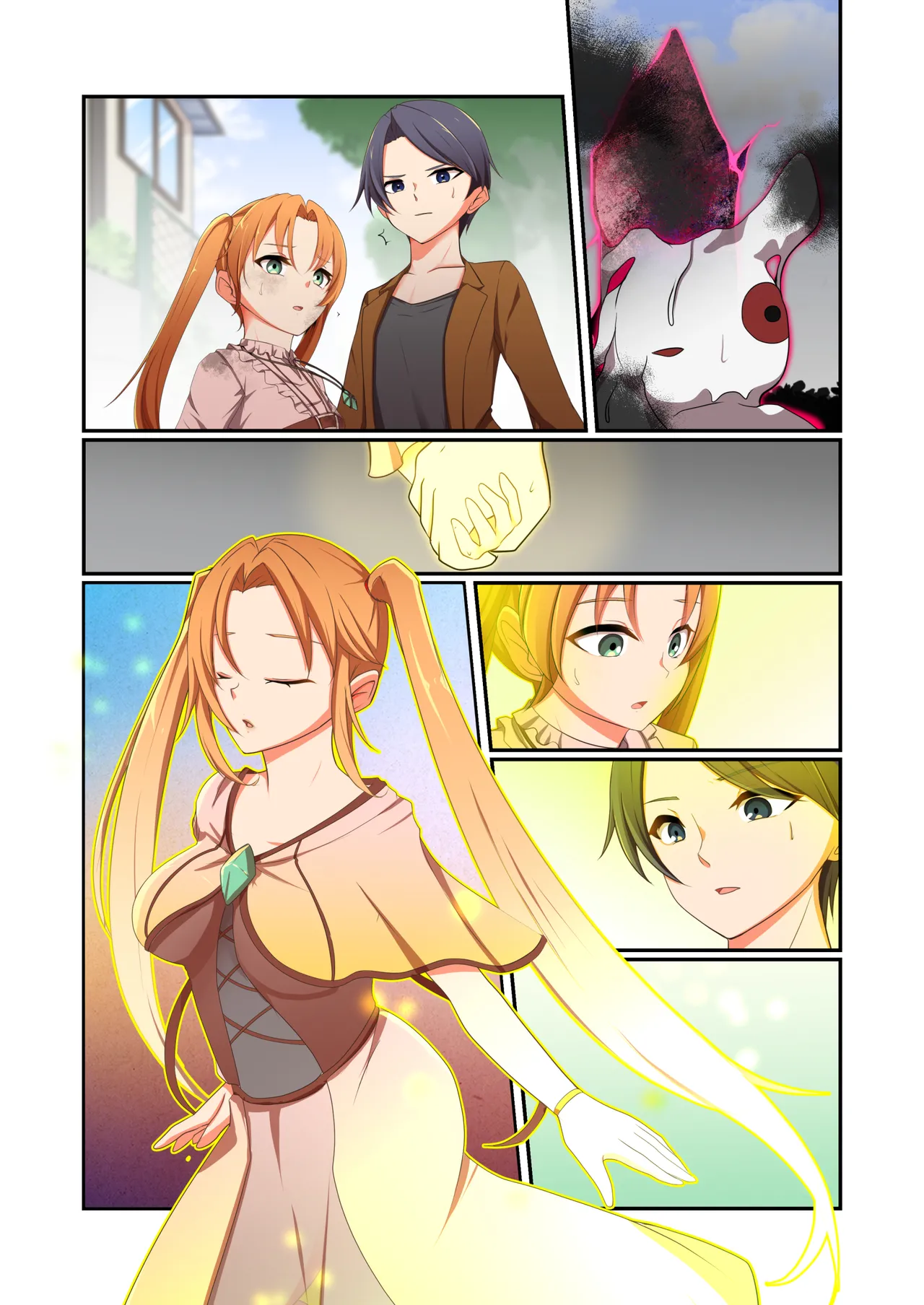 悪の華 vol.4 Skeb+α - page77