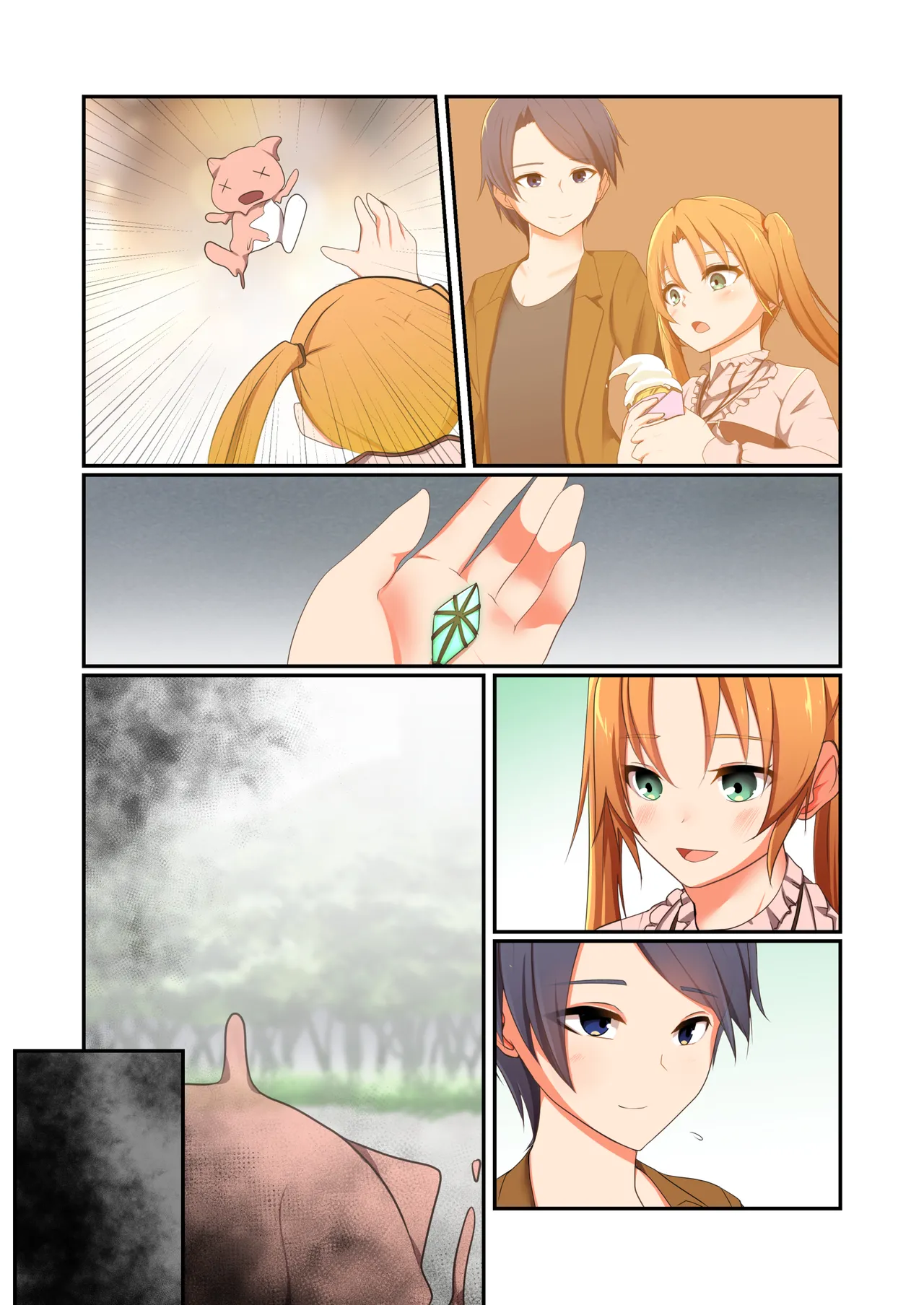 悪の華 vol.4 Skeb+α - page78