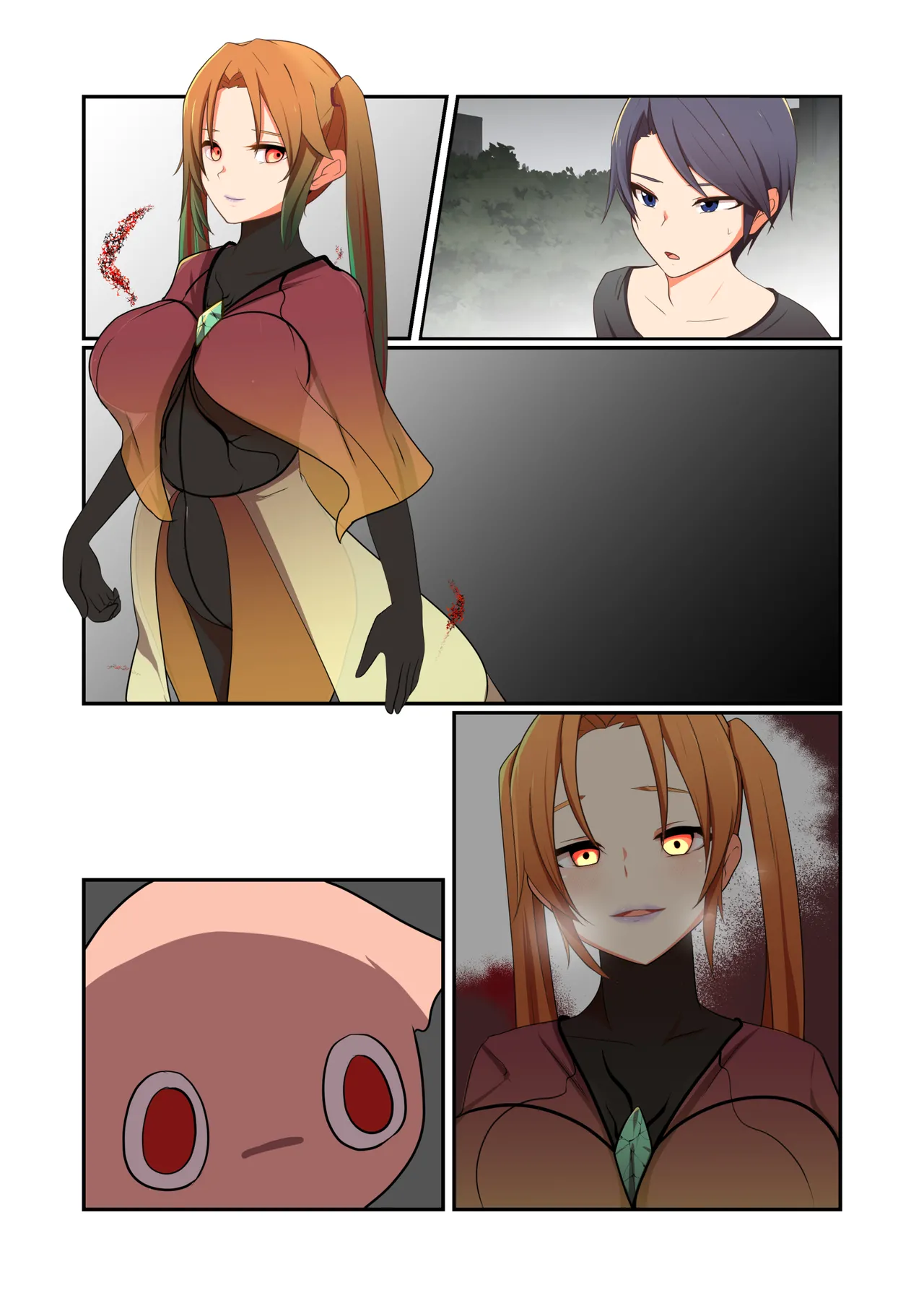悪の華 vol.4 Skeb+α - page82