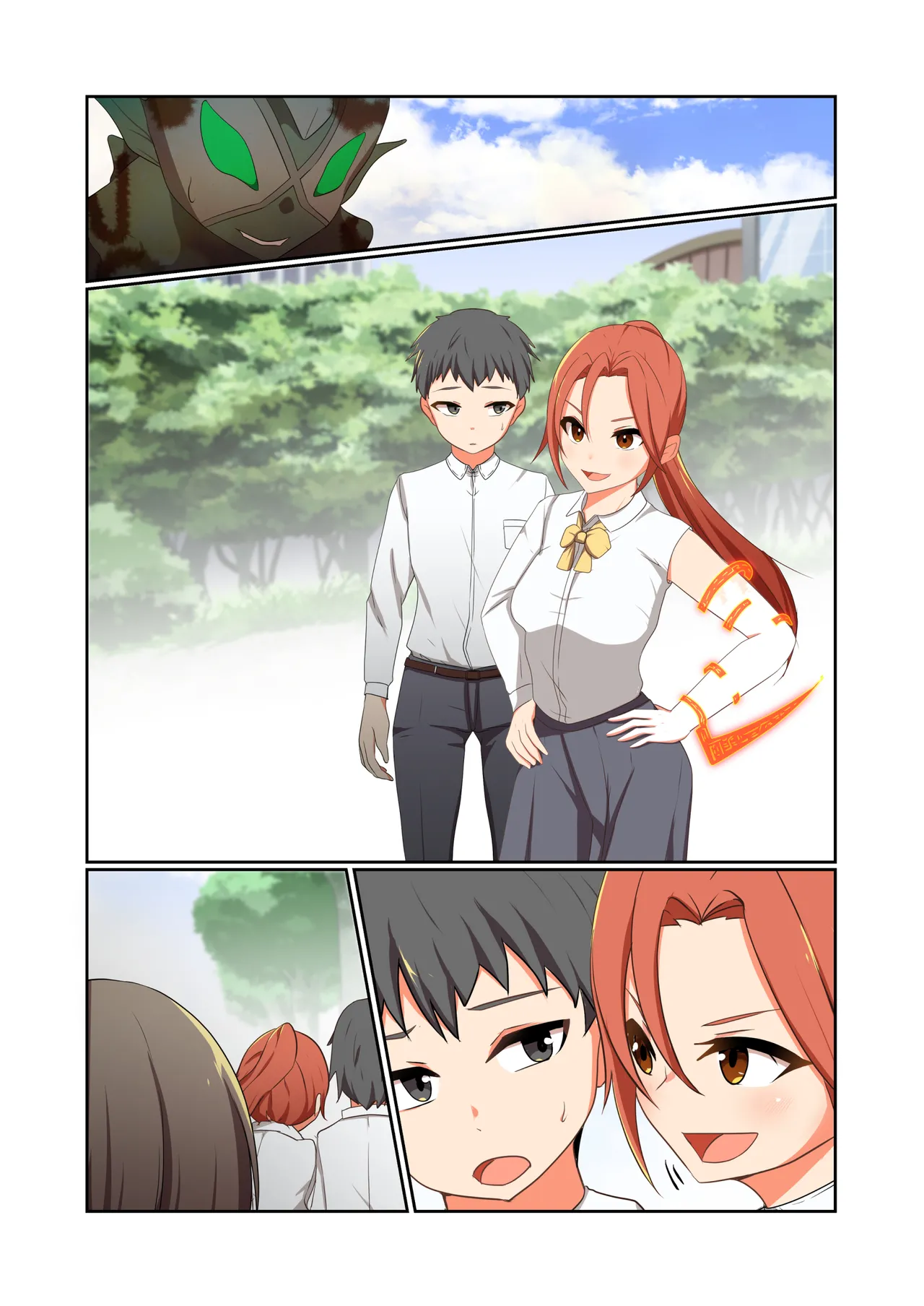 悪の華 vol.4 Skeb+α - page84