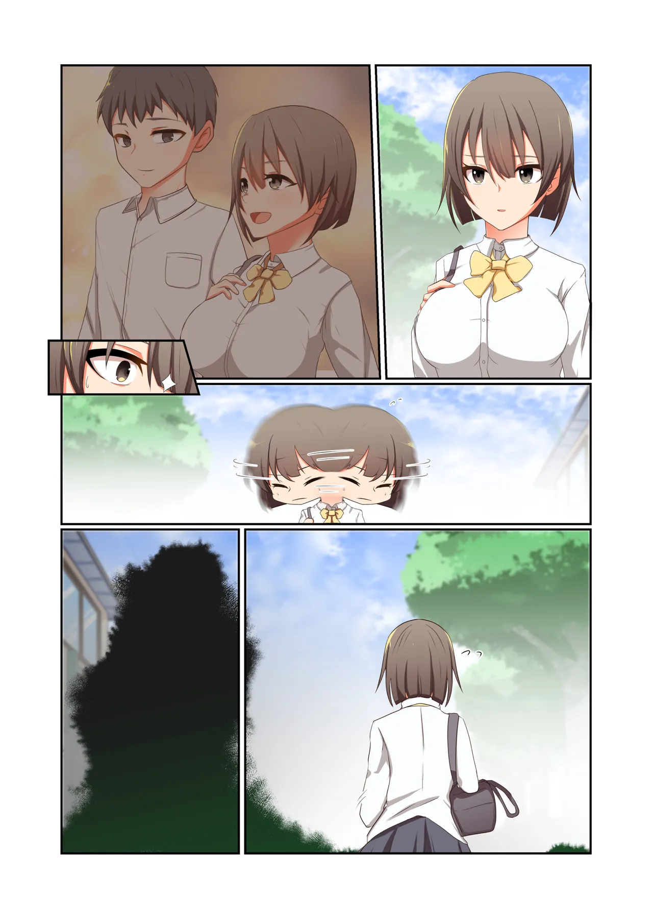 悪の華 vol.4 Skeb+α - page85