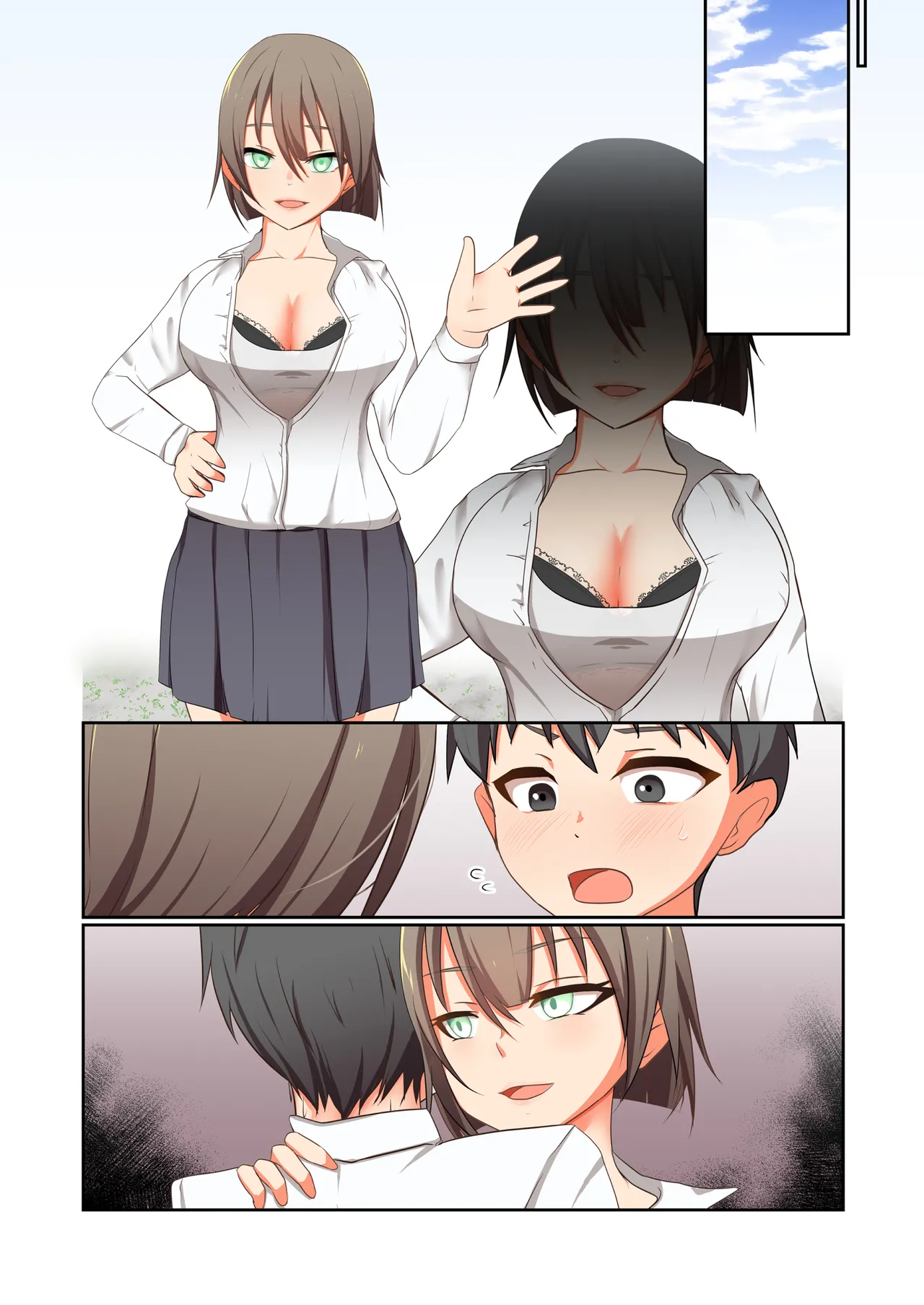 悪の華 vol.4 Skeb+α - page89