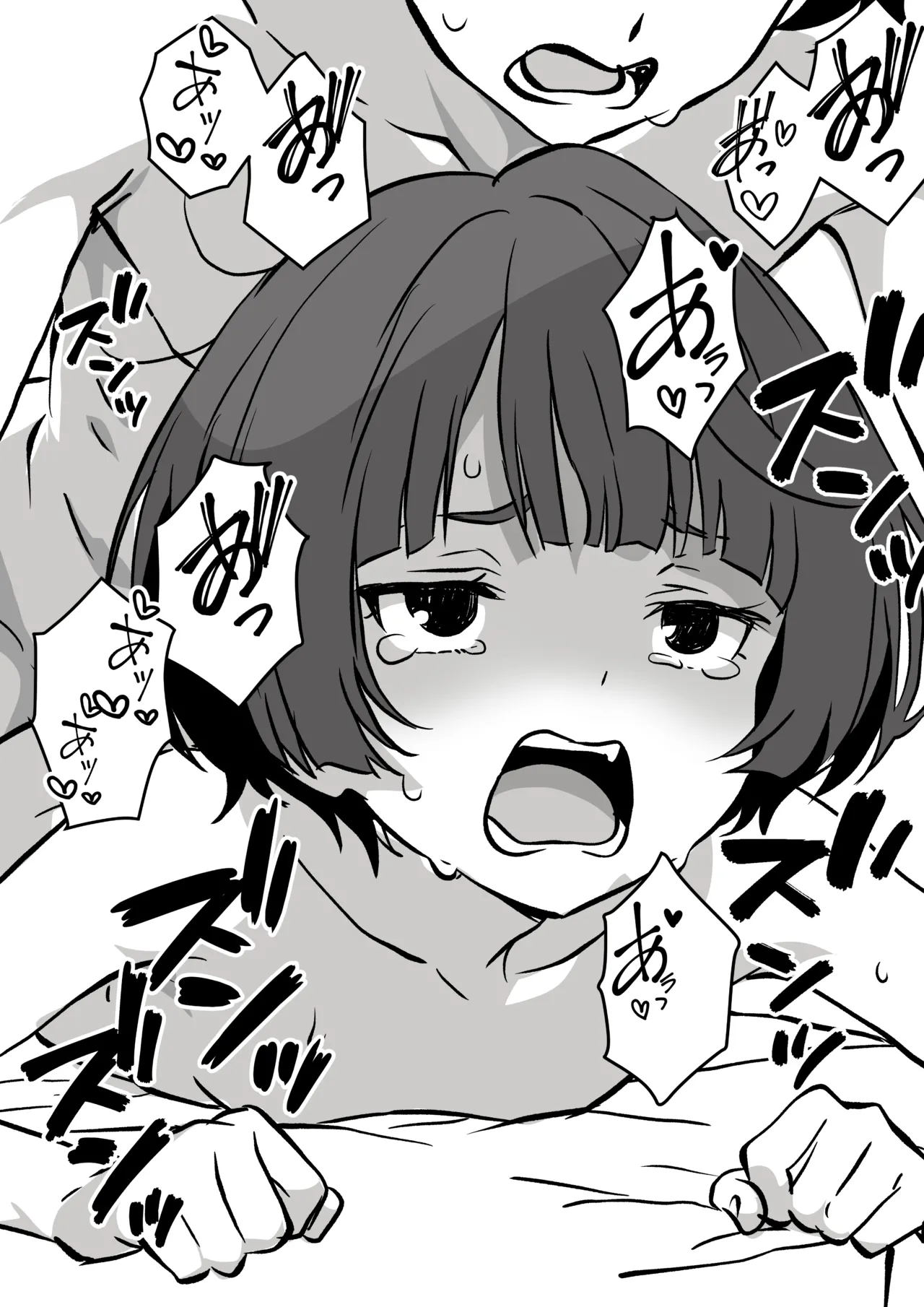 性欲つよつよ陰キャオタク女友達と中出しセックスしまくる話 - page53