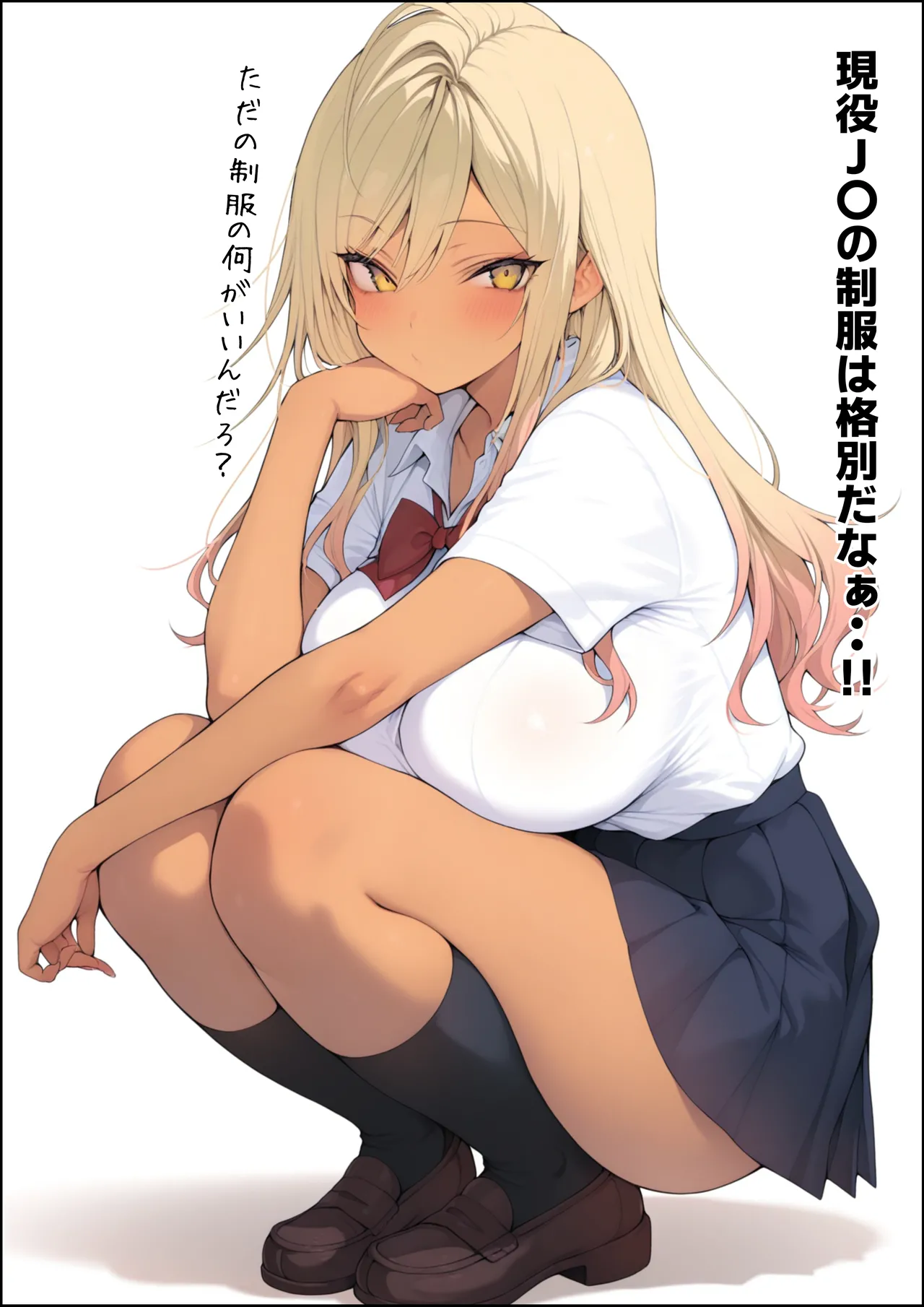 一獲千女〜女が当たる宝くじで一等を当てた男〜【美人ギャル親子編】 - page184