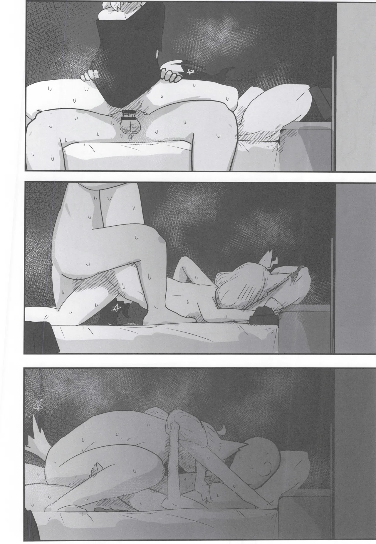 マイファーストフォックス - page17