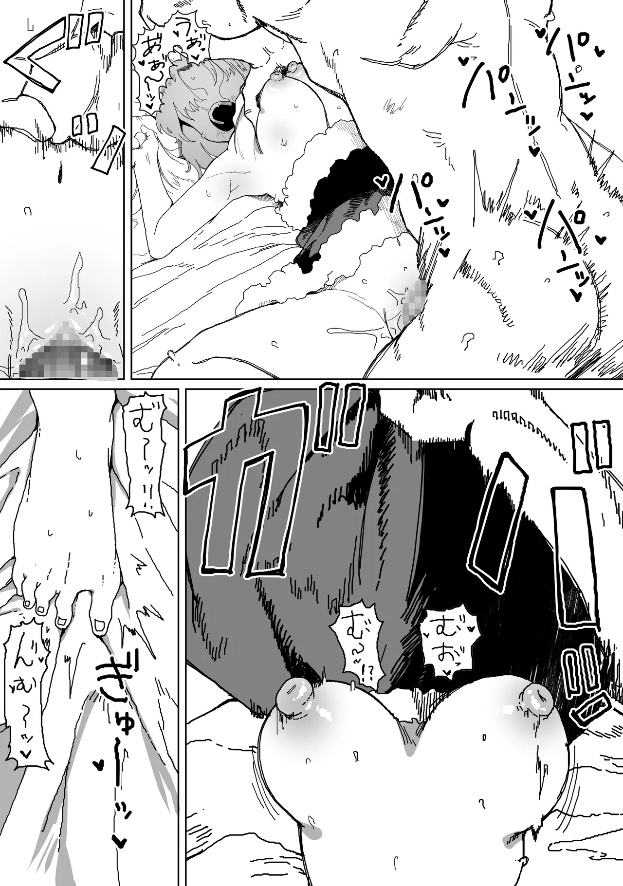 売れ残りサンタ - page3