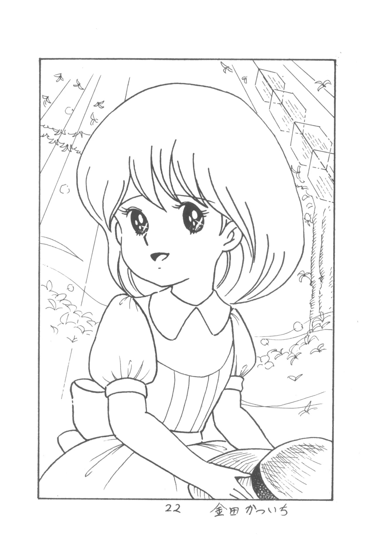 プチシベール - page23