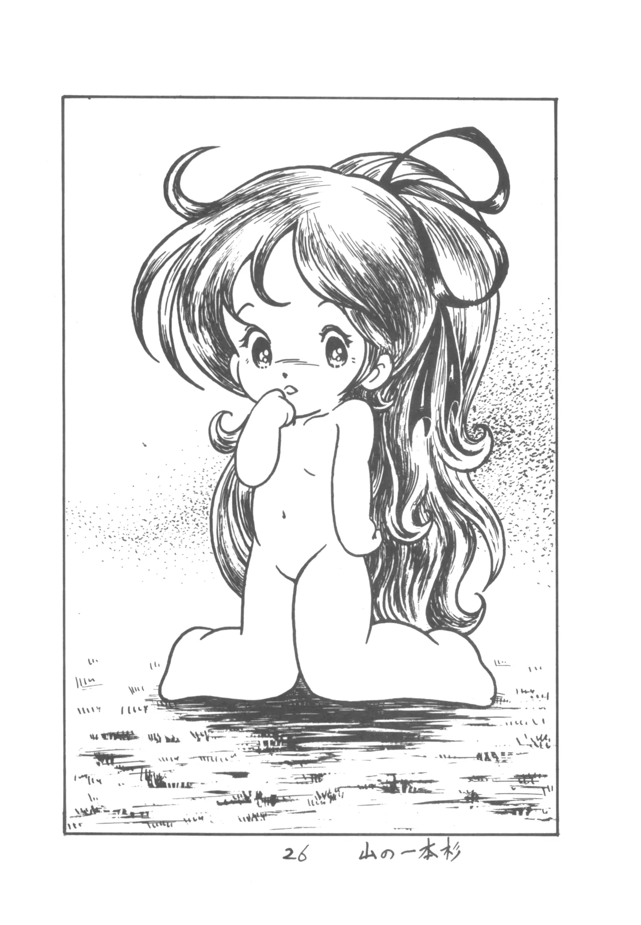 プチシベール - page27