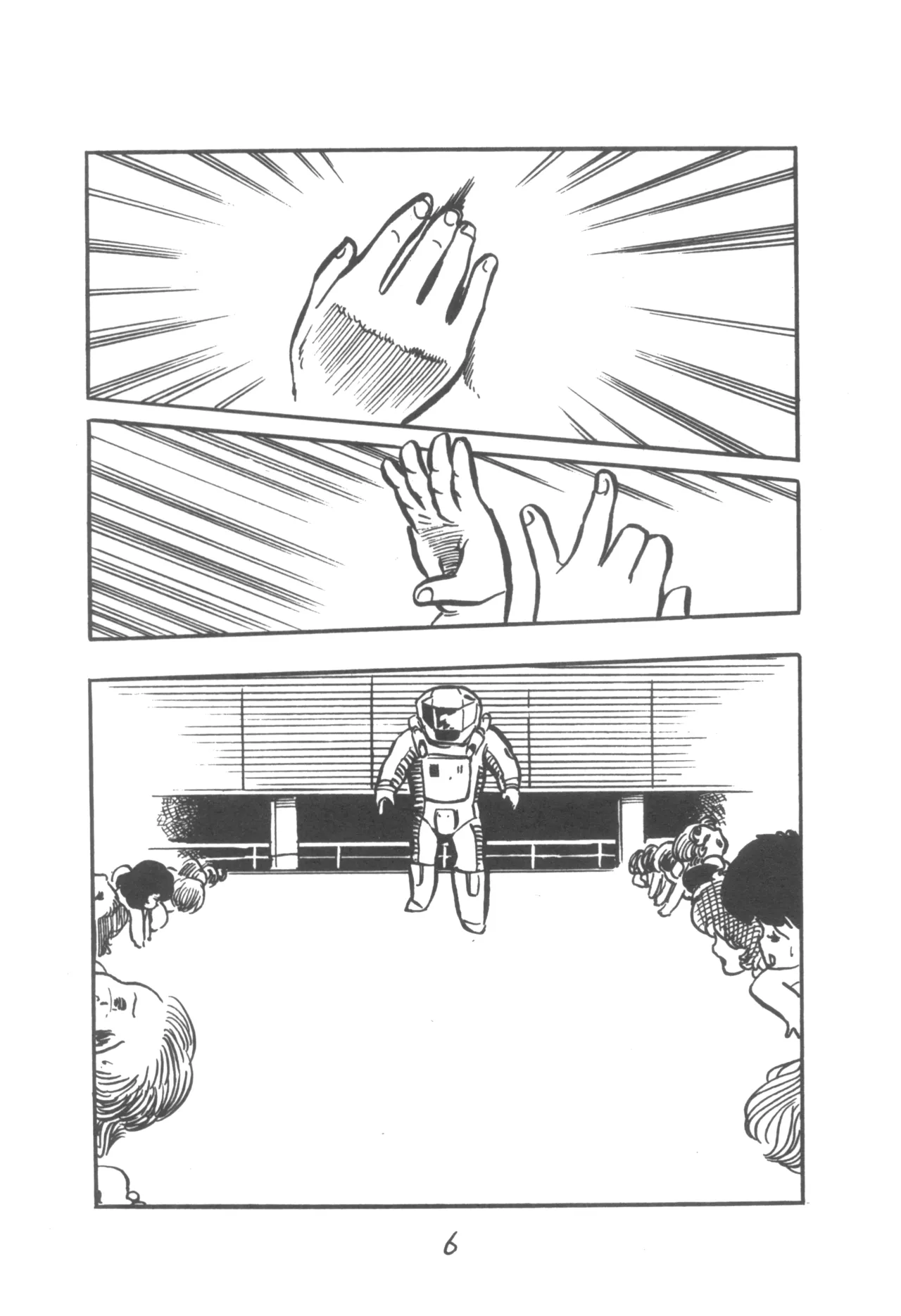 プチシベール - page7