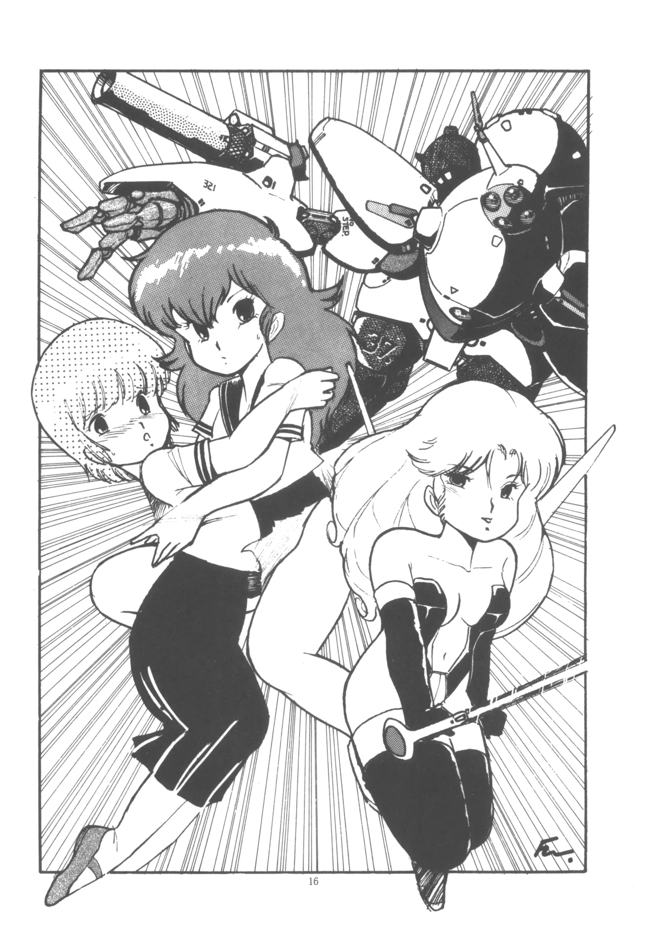 プロジェクトA子 COMICS - page17