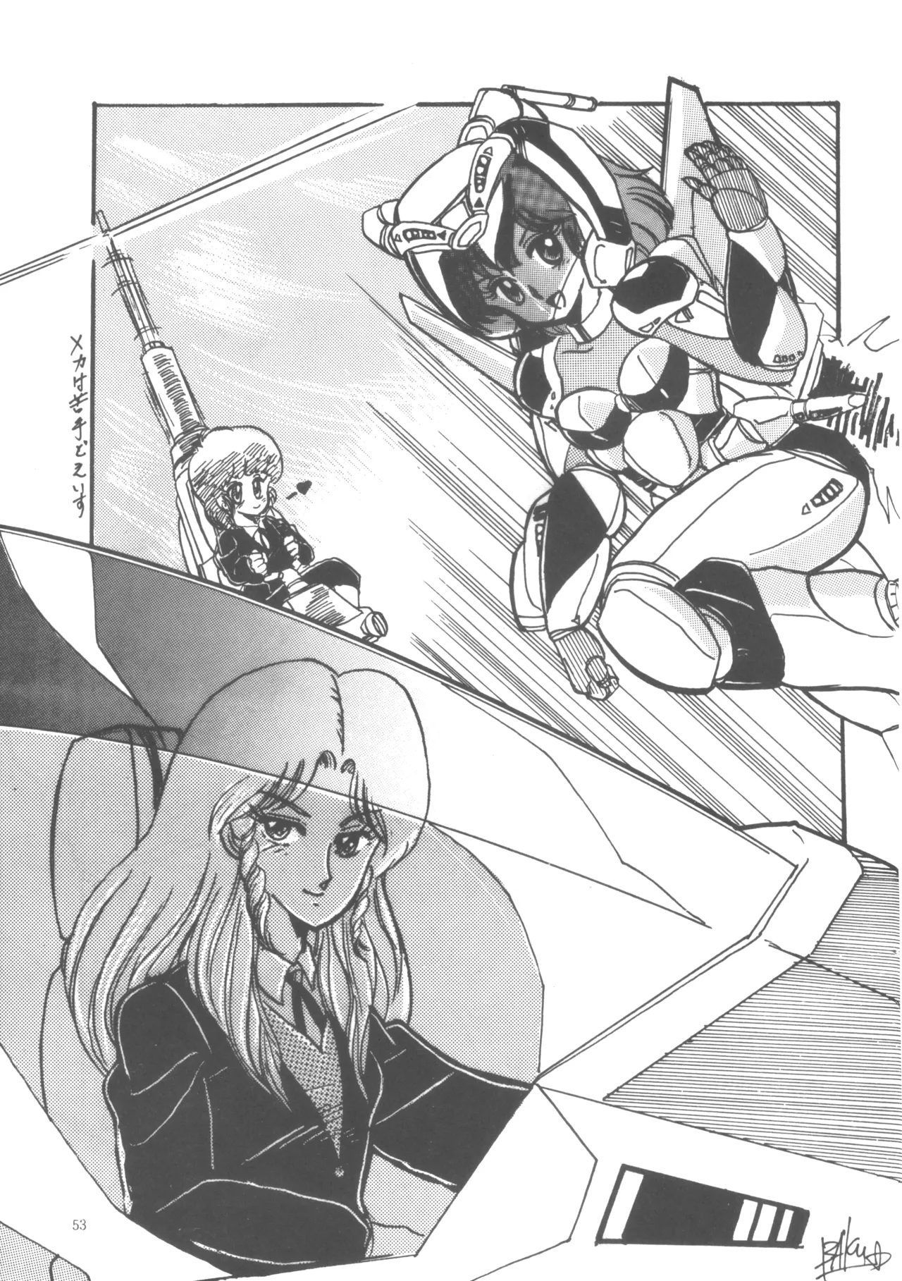 プロジェクトA子 COMICS - page54