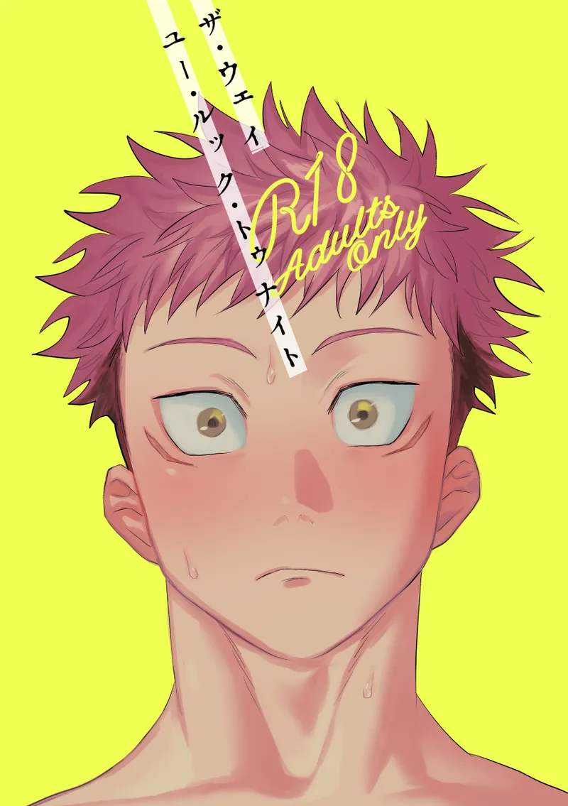 ザ・ウェイ・ユー・ルック・トゥナイト - page73