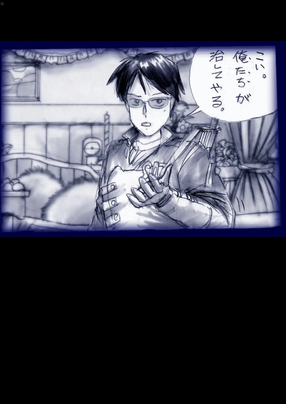 特警第4小隊 真人隊長の女体陥落 - page107