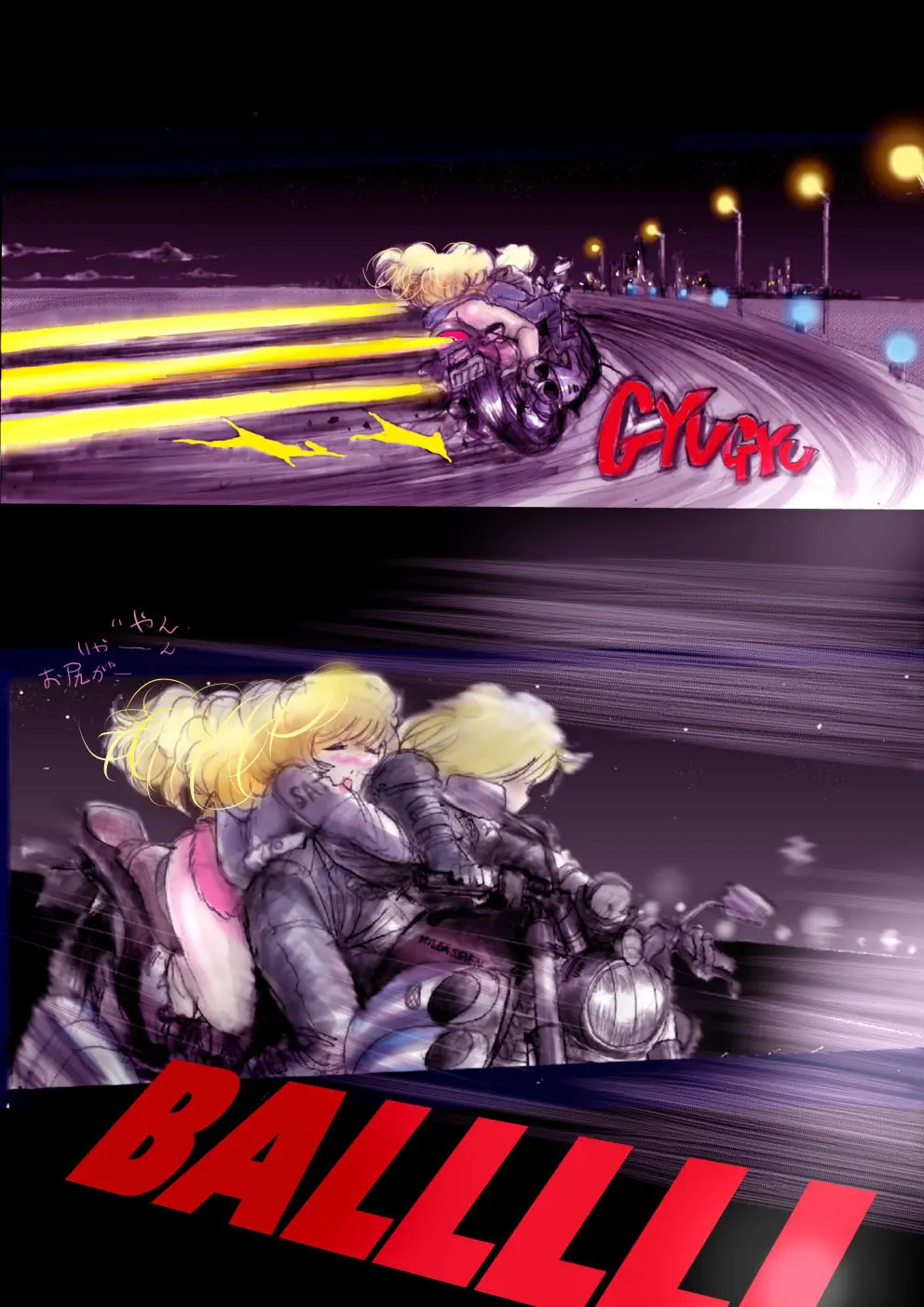 特警第4小隊 真人隊長の女体陥落 - page132
