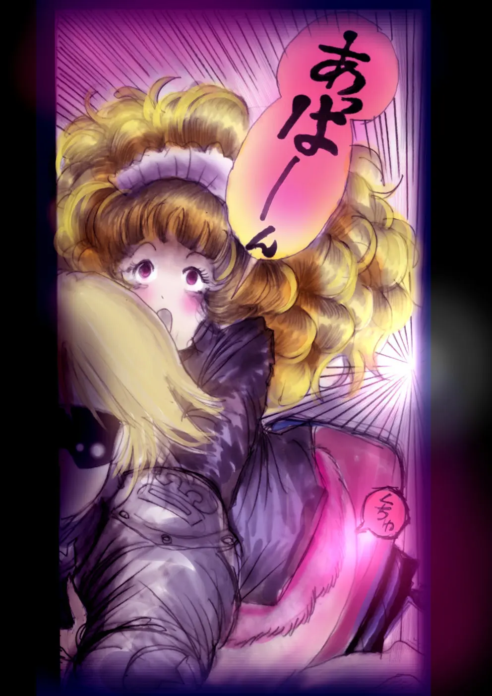 特警第4小隊 真人隊長の女体陥落 - page135