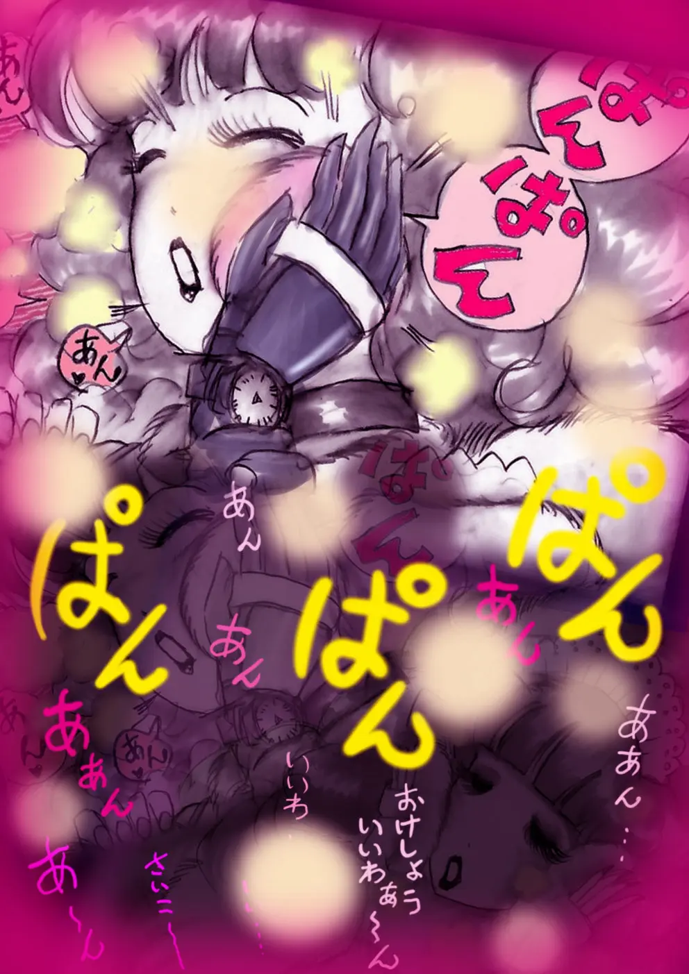 特警第4小隊 真人隊長の女体陥落 - page153