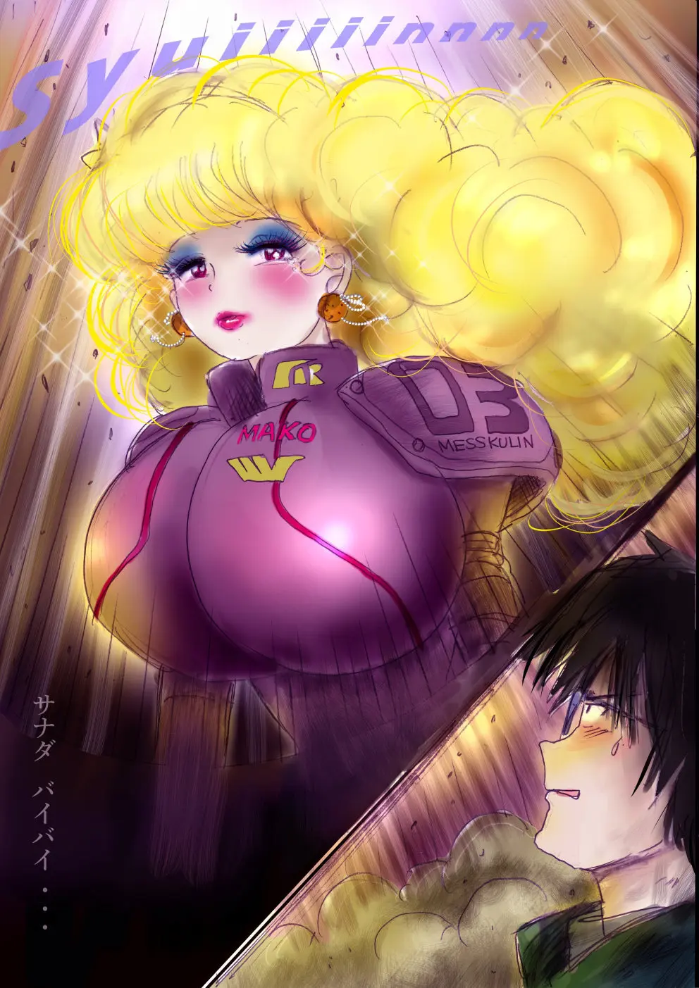 特警第4小隊 真人隊長の女体陥落 - page180