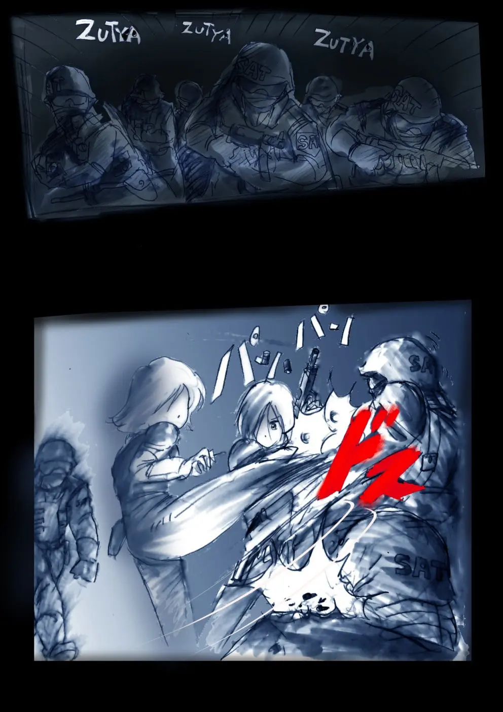 特警第4小隊 真人隊長の女体陥落 - page4