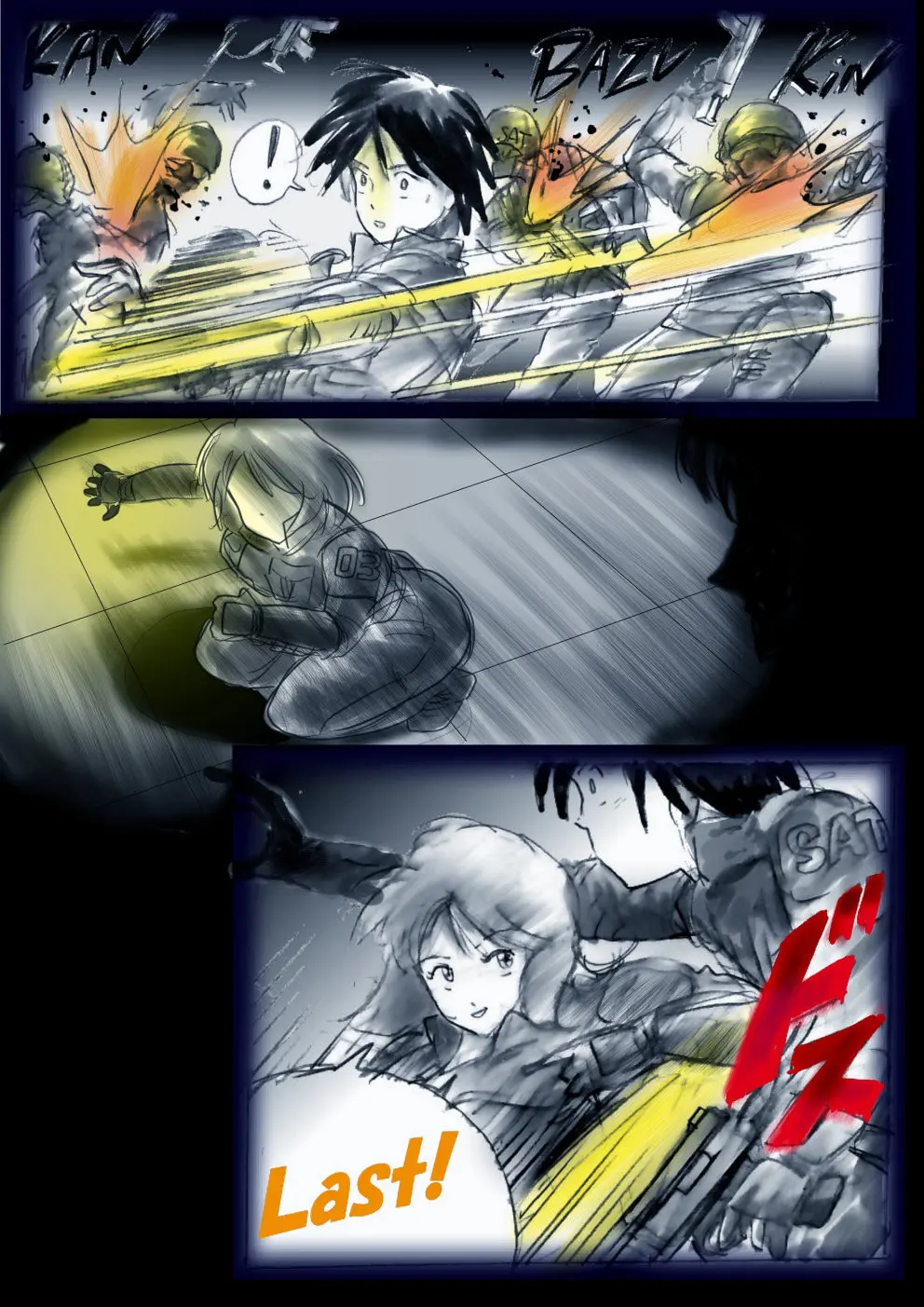 特警第4小隊 真人隊長の女体陥落 - page7